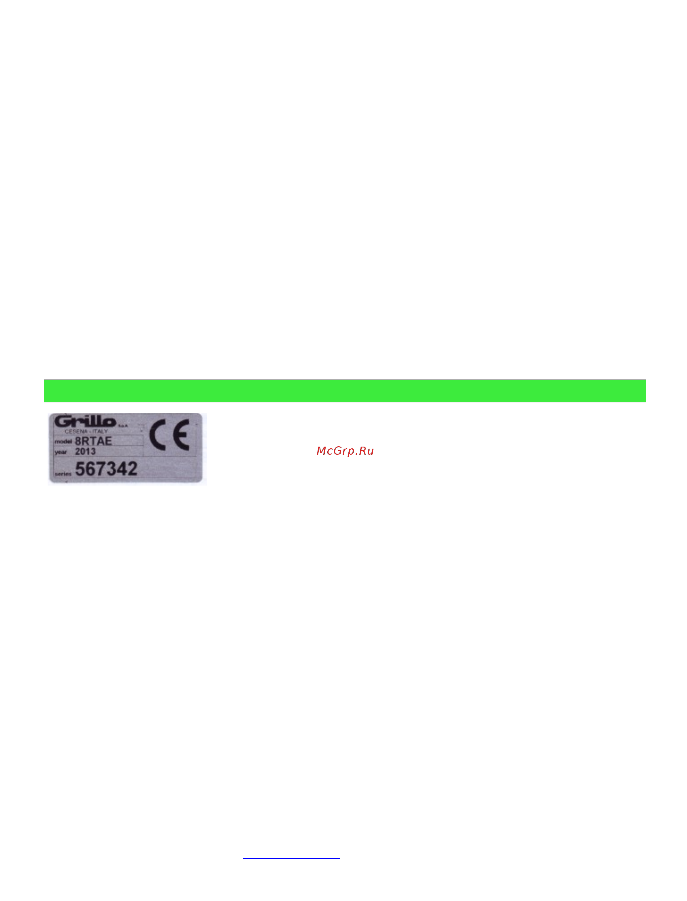 Grillo G 45 [20/48] Identification et assistance