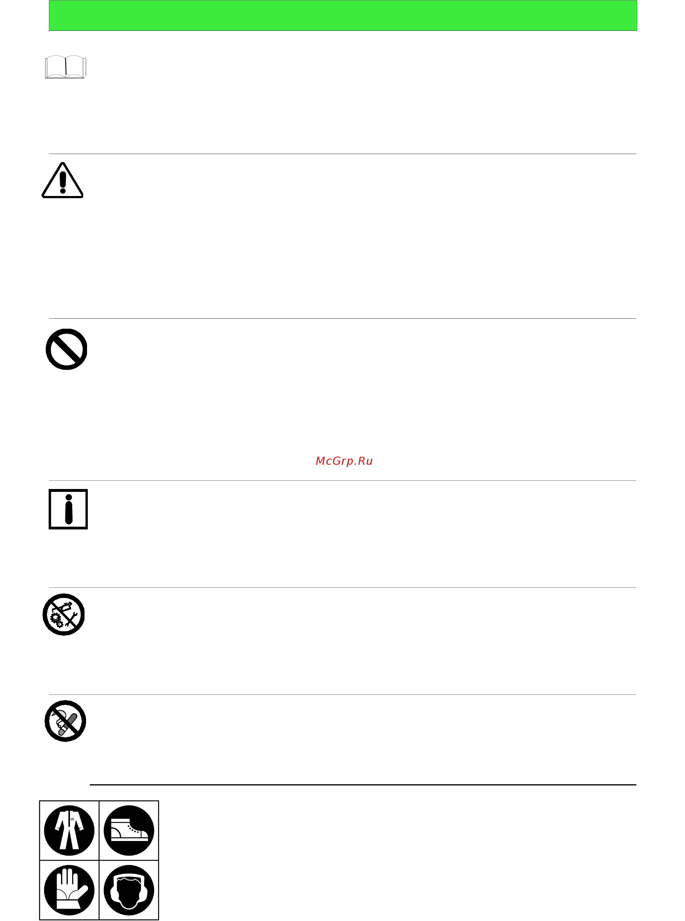 Grillo G 45 [3/48] Safety symbols simbologia per la sicurezza symbologie pour la securite
