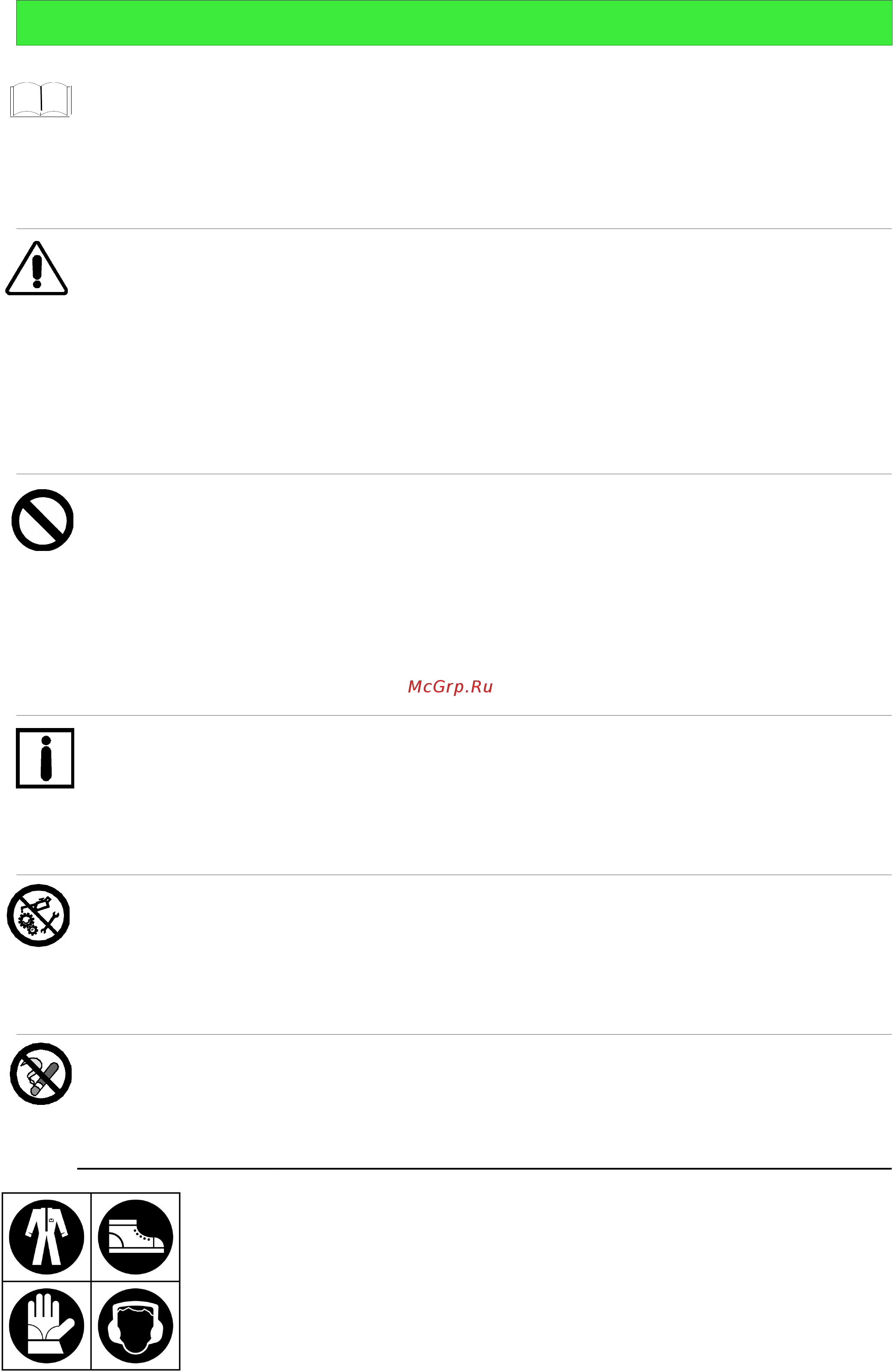 Grillo 3500 [4/64] Safety symbols simbologia per la sicurezza symbologie pour la securite