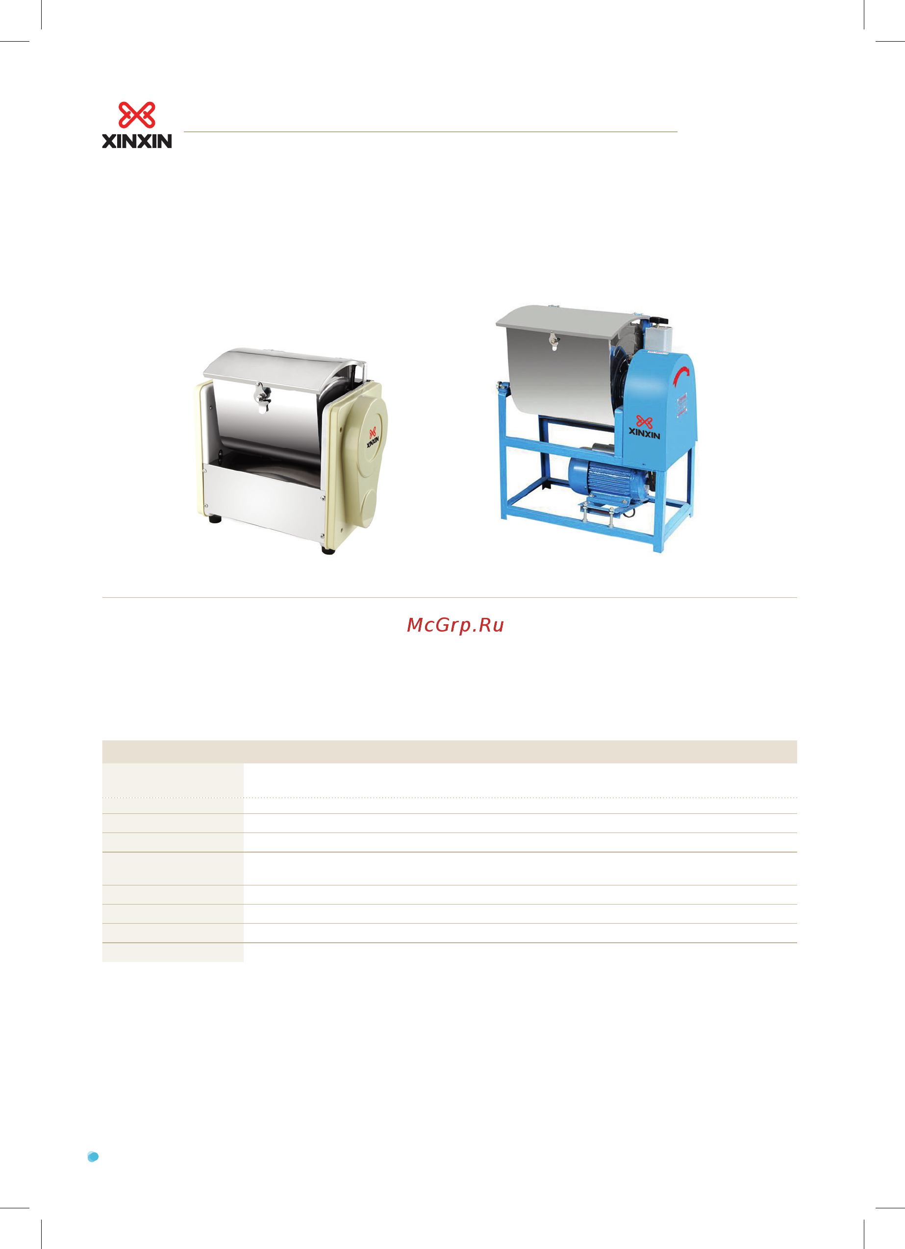 Xinxin DJJ-200C [2/3] Hse5 hse 10 hse 24 hse 48