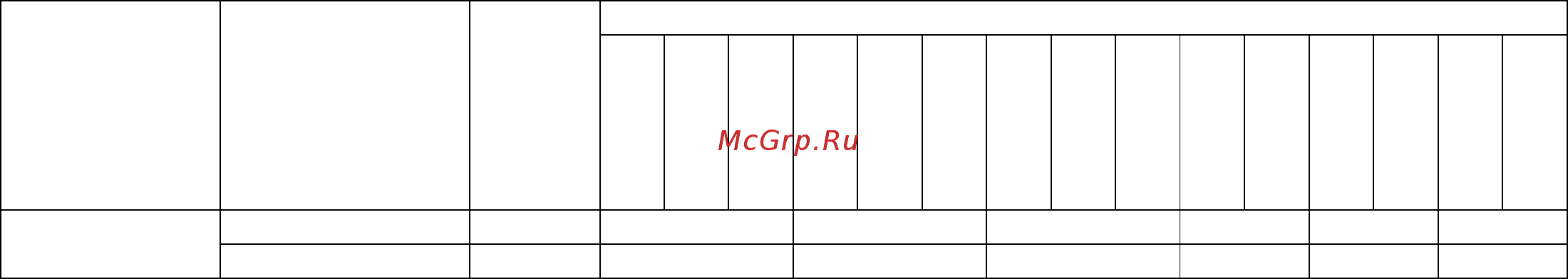 Марихолодмаш ПЭ69Ж Инструкция по эксплуатации онлайн [17/35] 520324