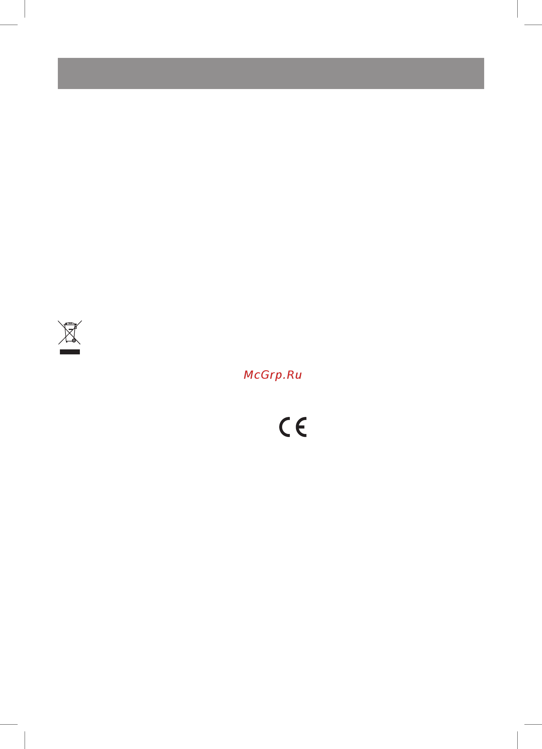Vitek VT-8545 [8/36] English