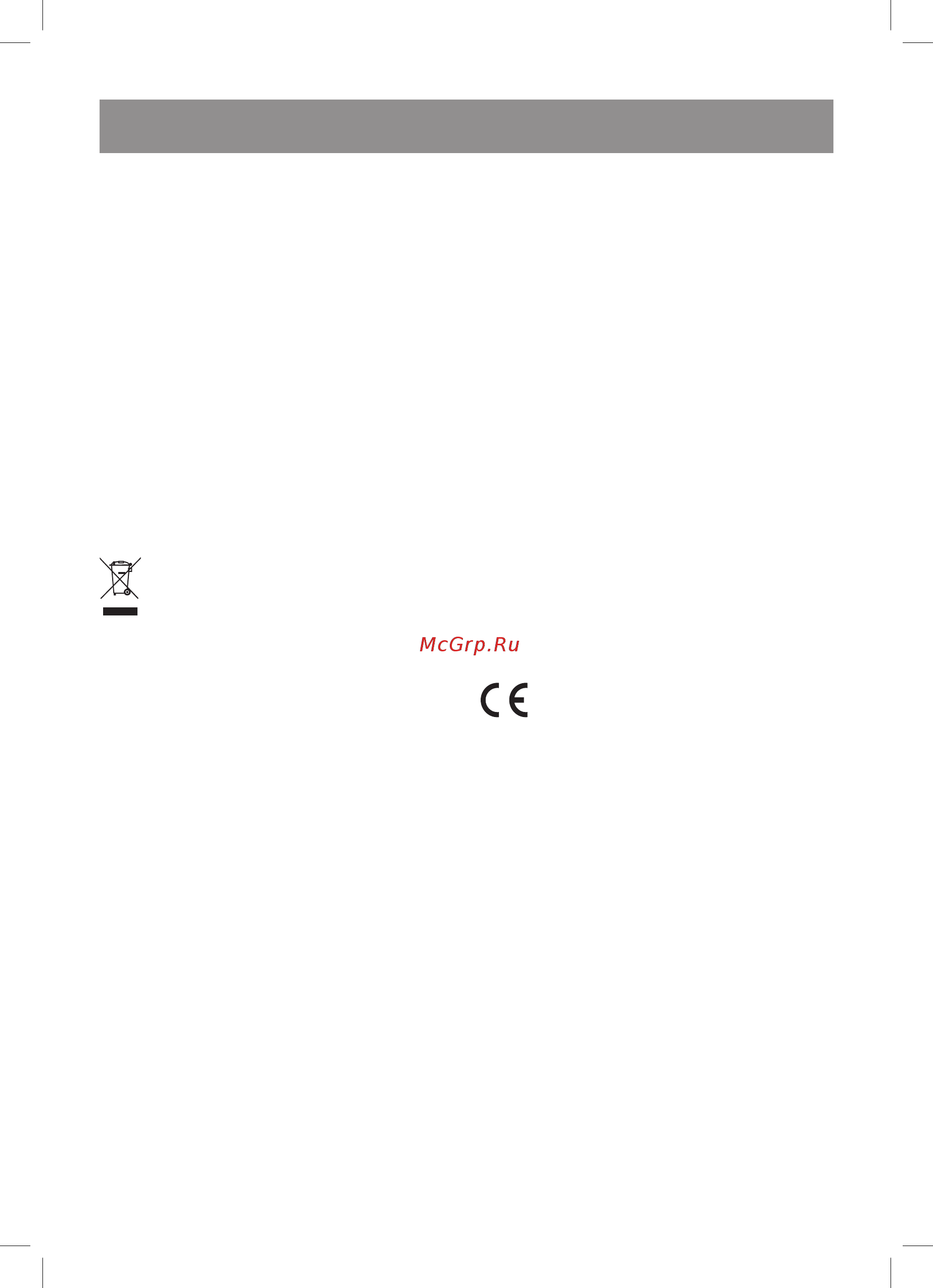 Vitek VT-3646 [8/32] English
