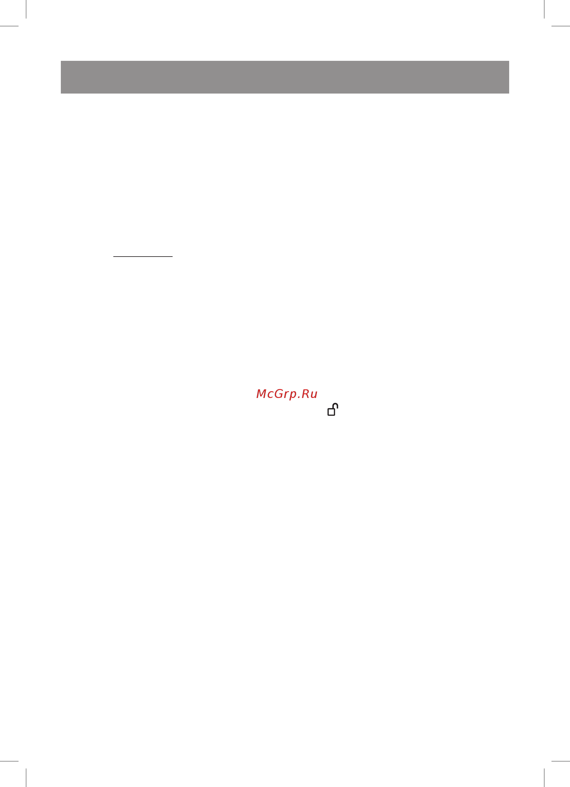 Vitek VT-3668 [4/28] English