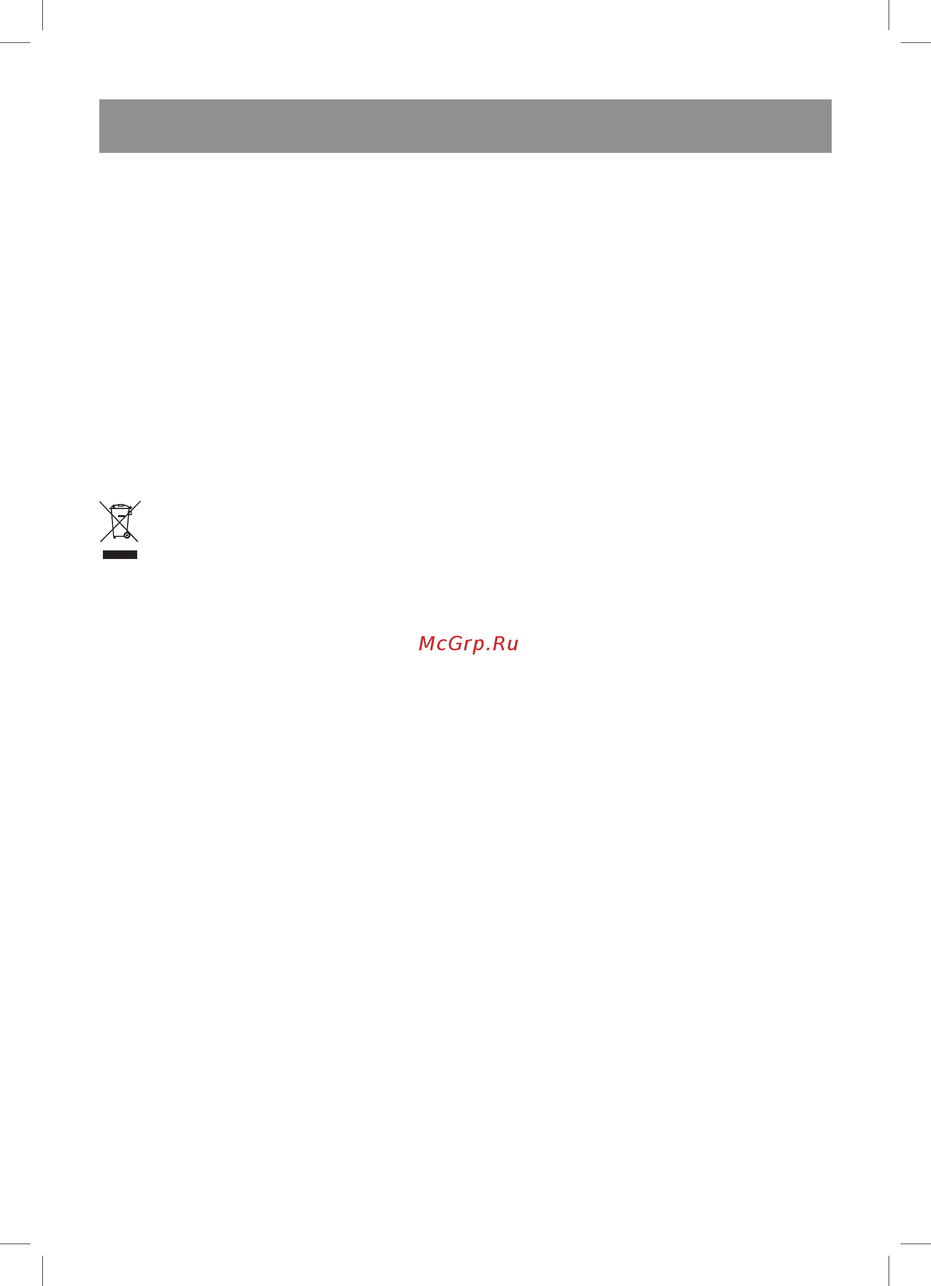 Vitek VT-3668 [7/28] English