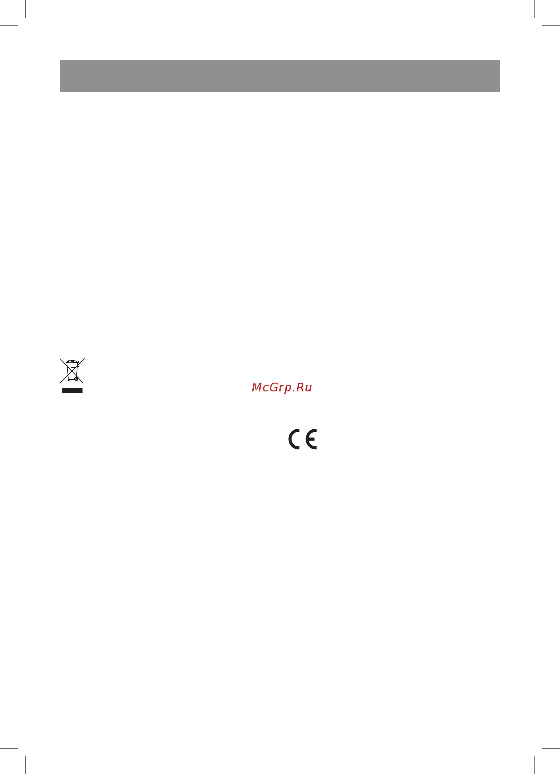 Vitek VT-4282 [10/48] English