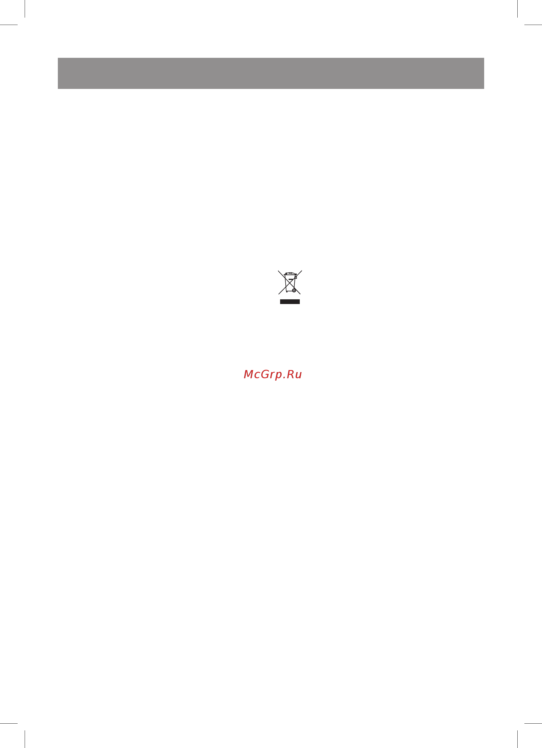 Vitek VT-4284 [13/68] English