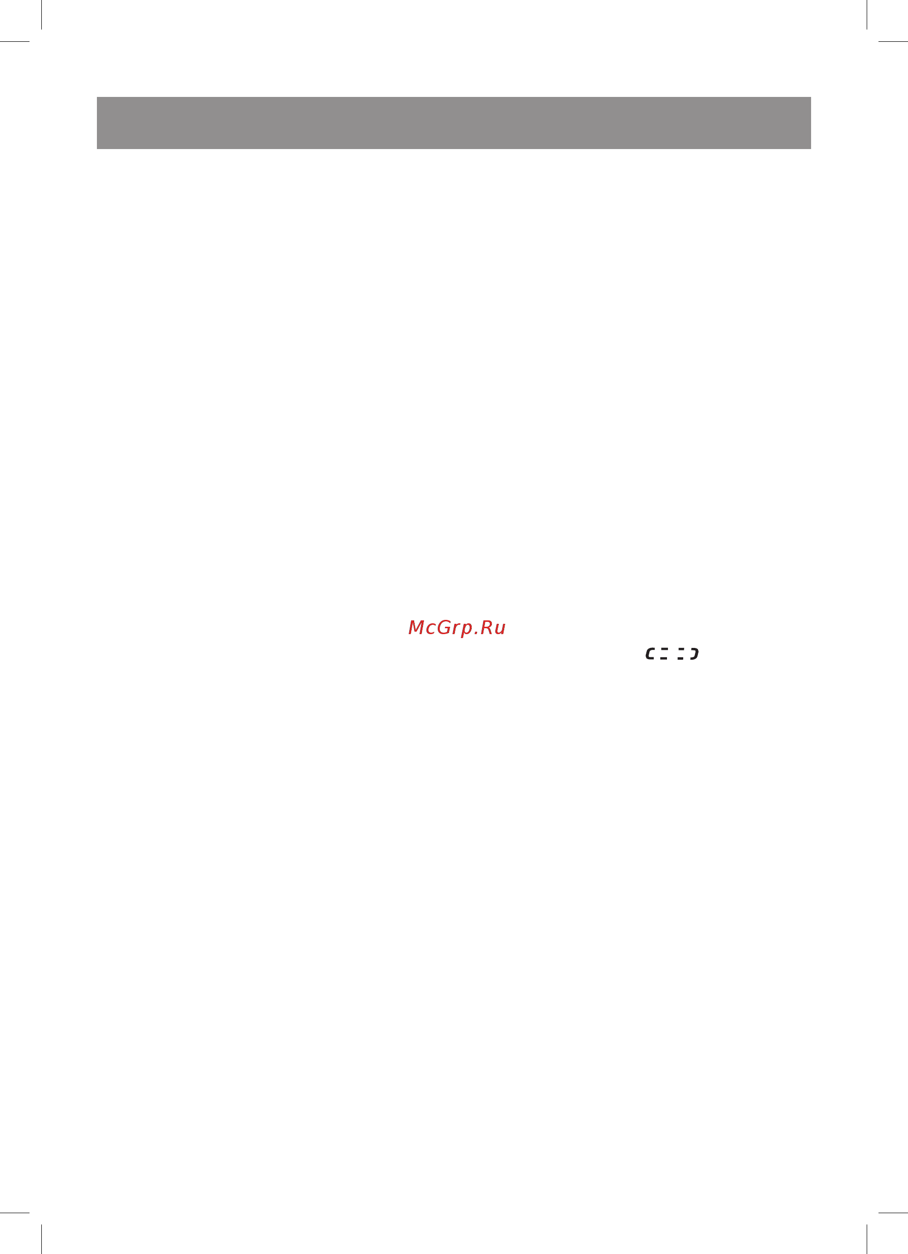 Vitek VT-4284 [7/68] English