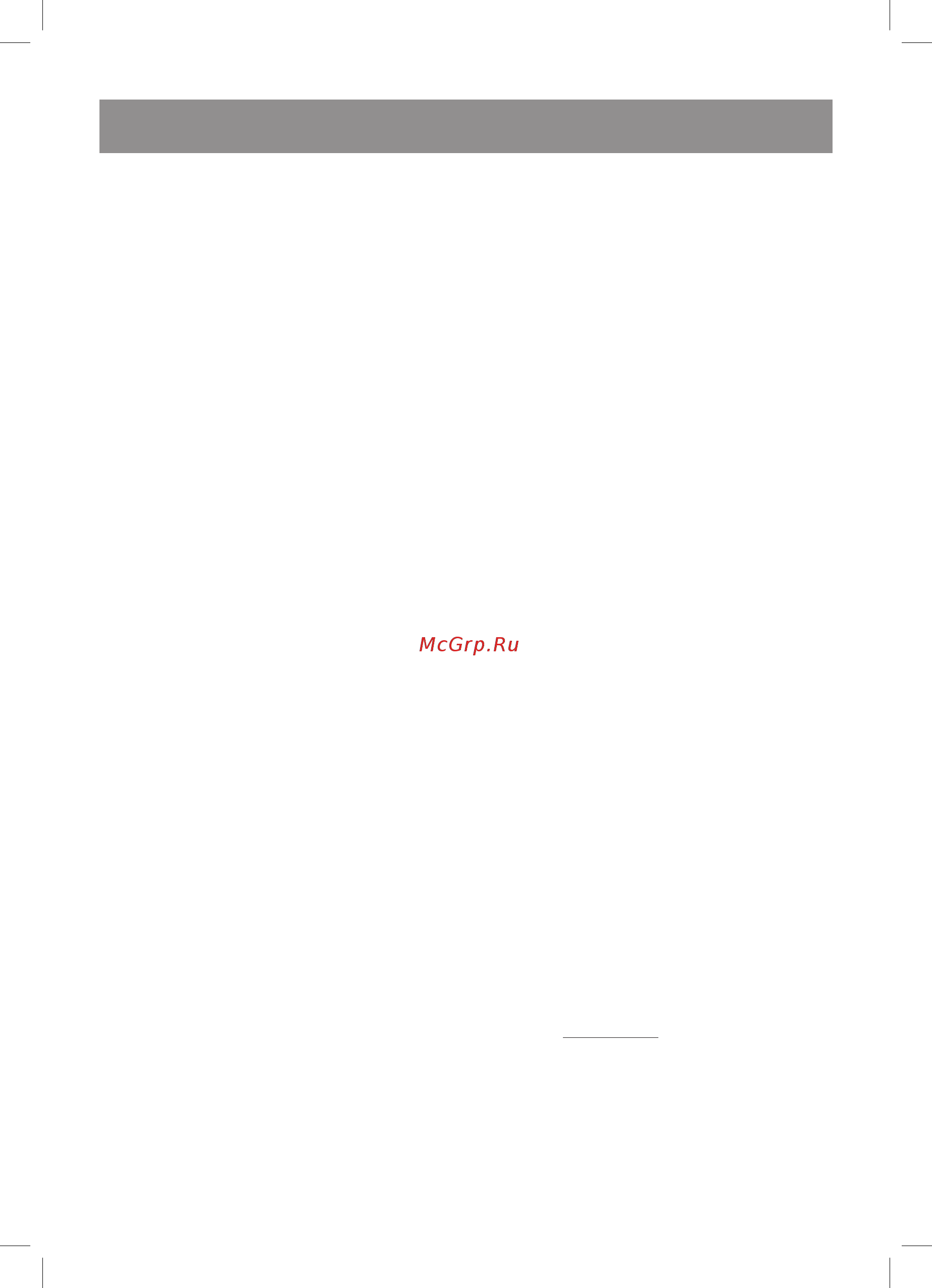 Vitek VT-2355 [3/28] English