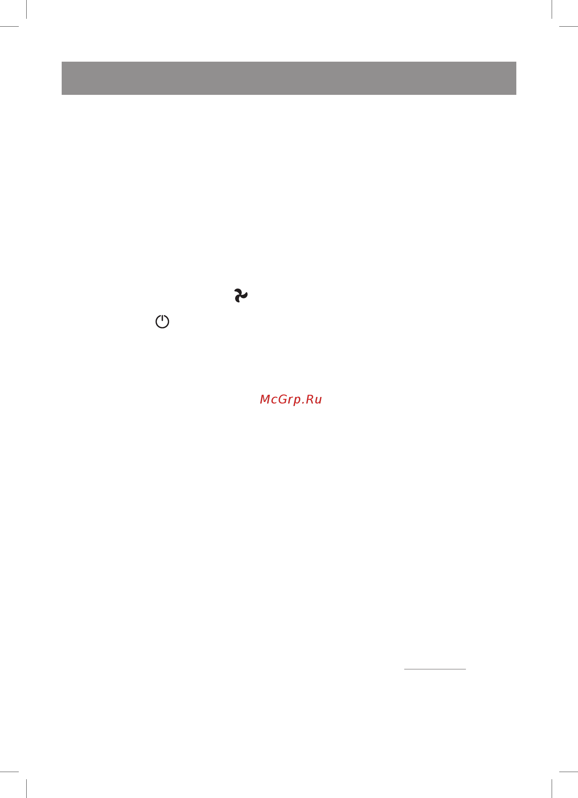 Vitek VT-8553 8553-VT-01 [3/20] English