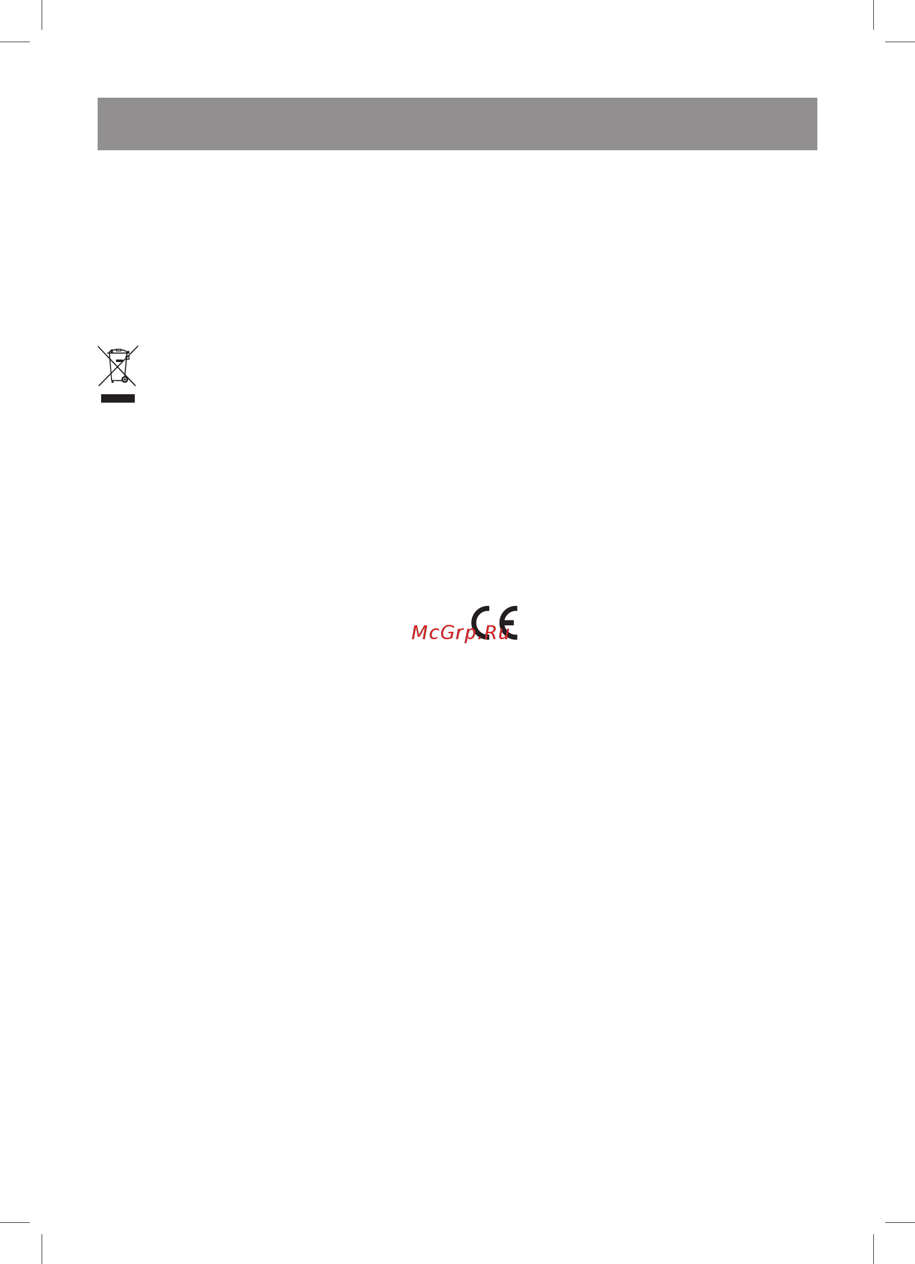 Vitek VT-8553 8553-VT-01 [5/20] English