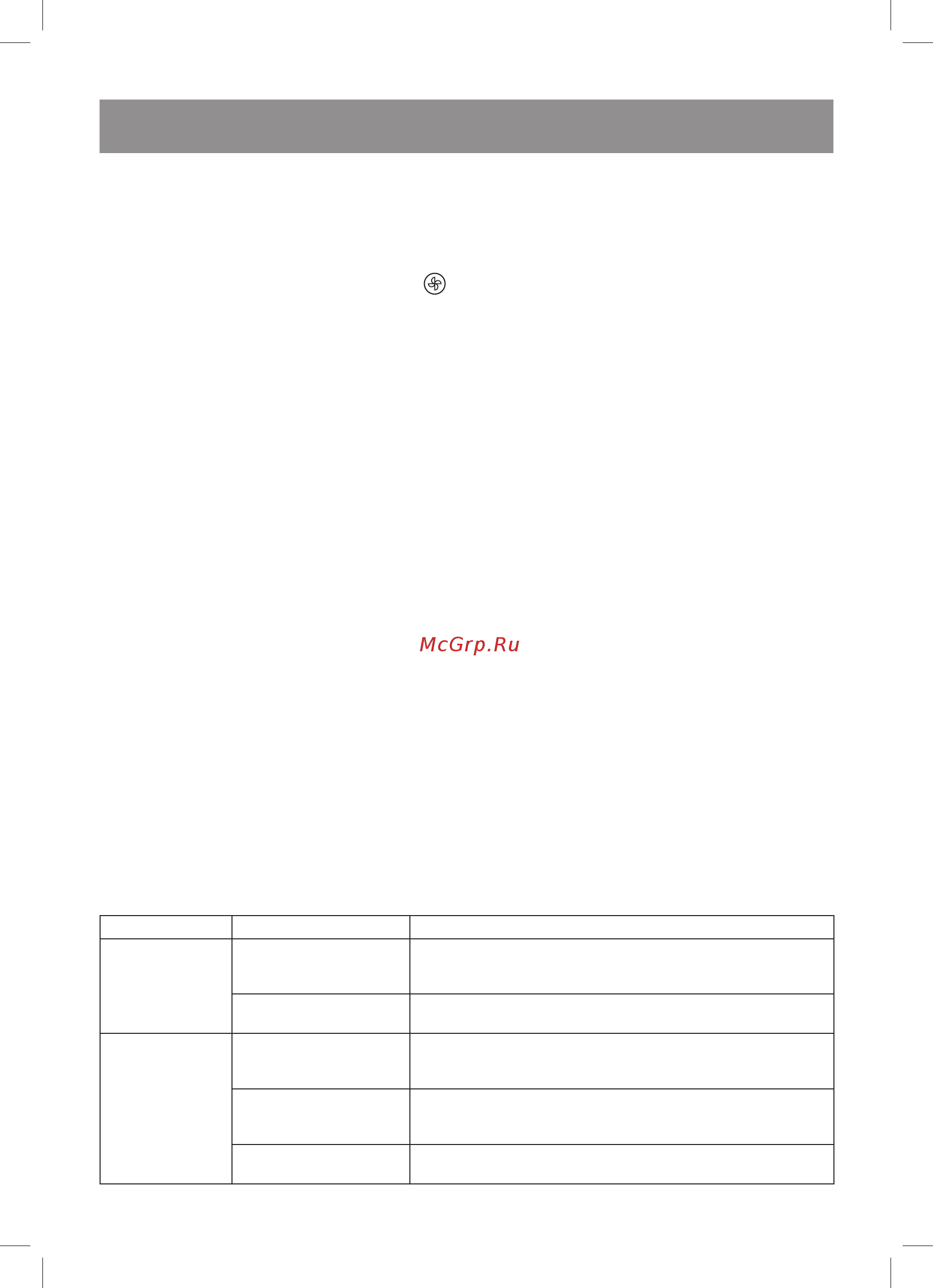 Vitek VT-8556 8556-VT-01 [10/28] Русский