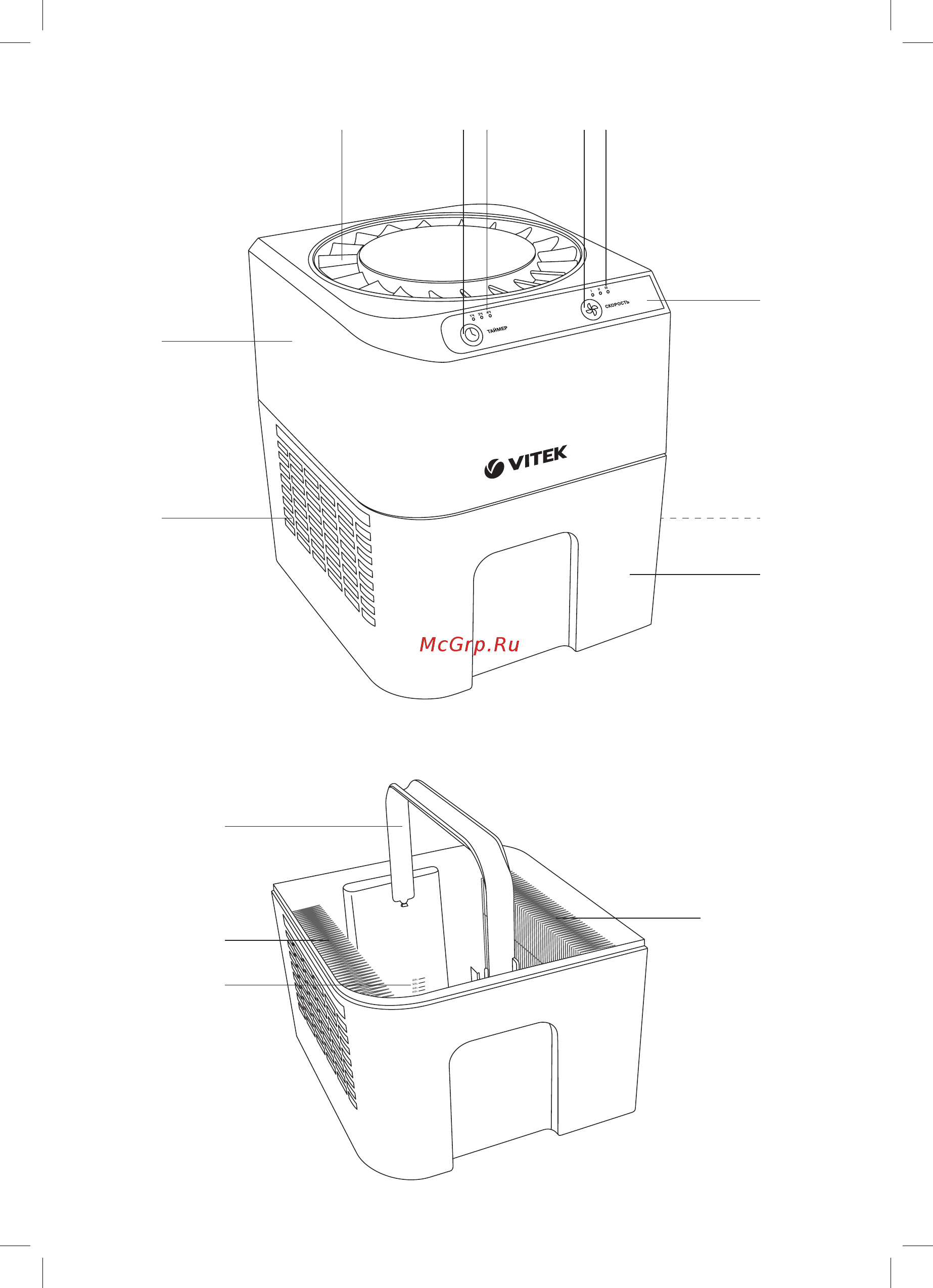 Vitek VT-8556 8556-VT-01 Инструкция по эксплуатации онлайн [2/28] 822798