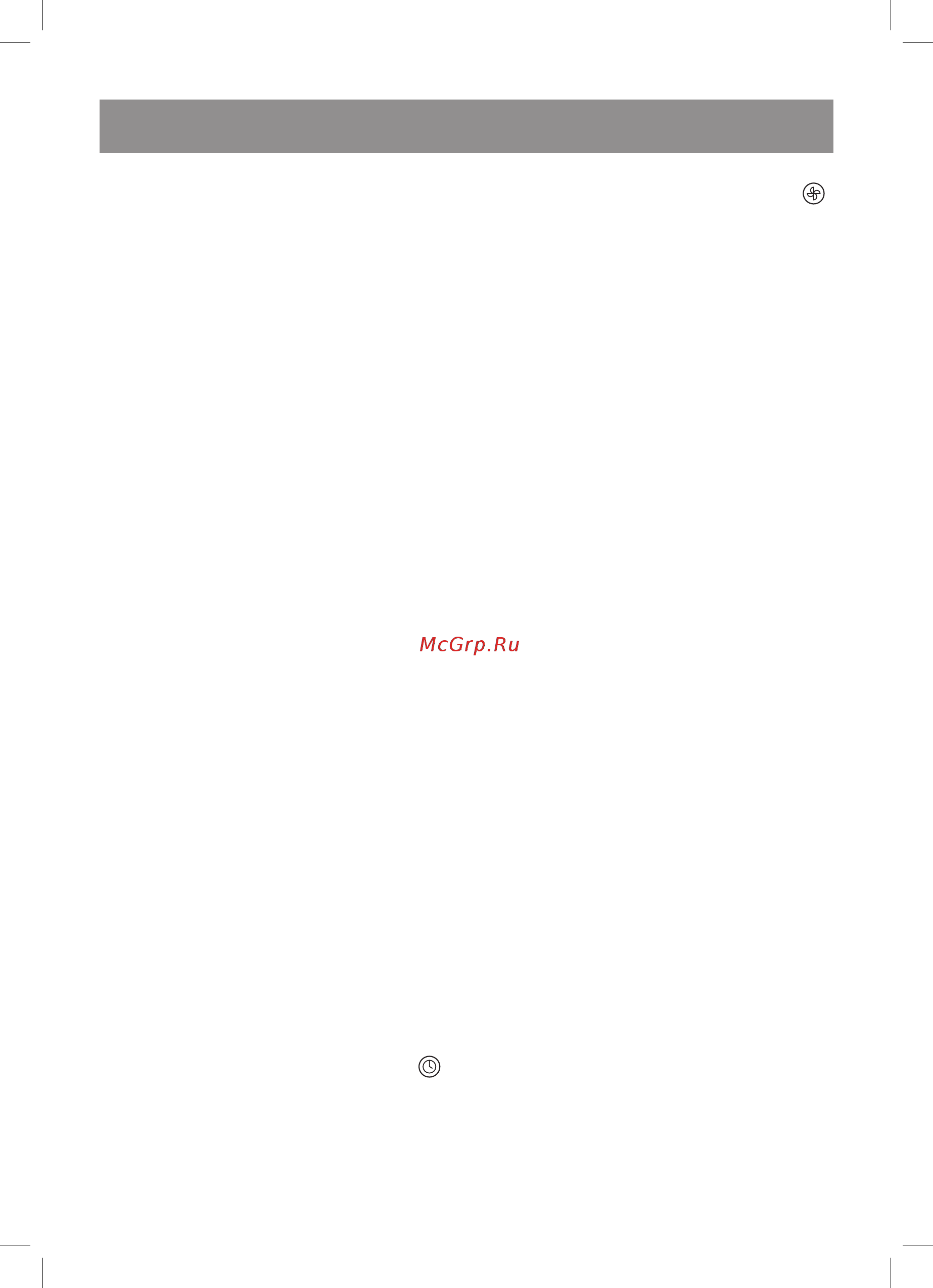 Vitek VT-8556 8556-VT-01 [5/28] English