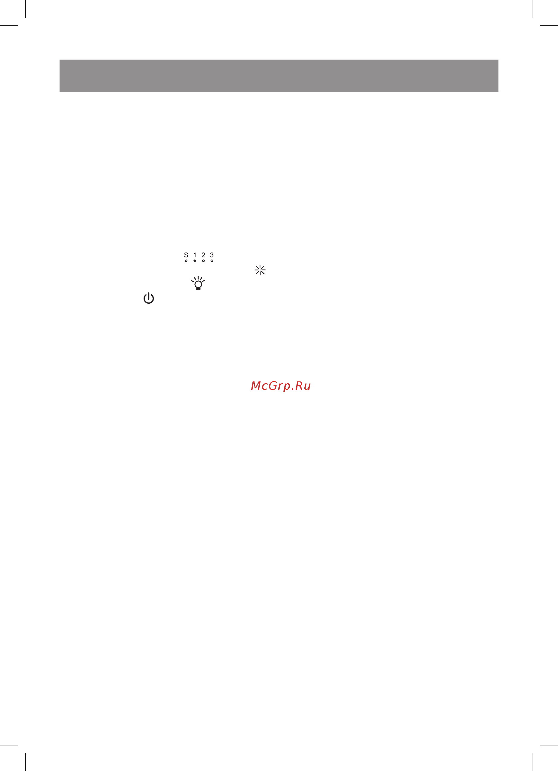 Vitek VT-8555 8555-VT-01 [3/20] English