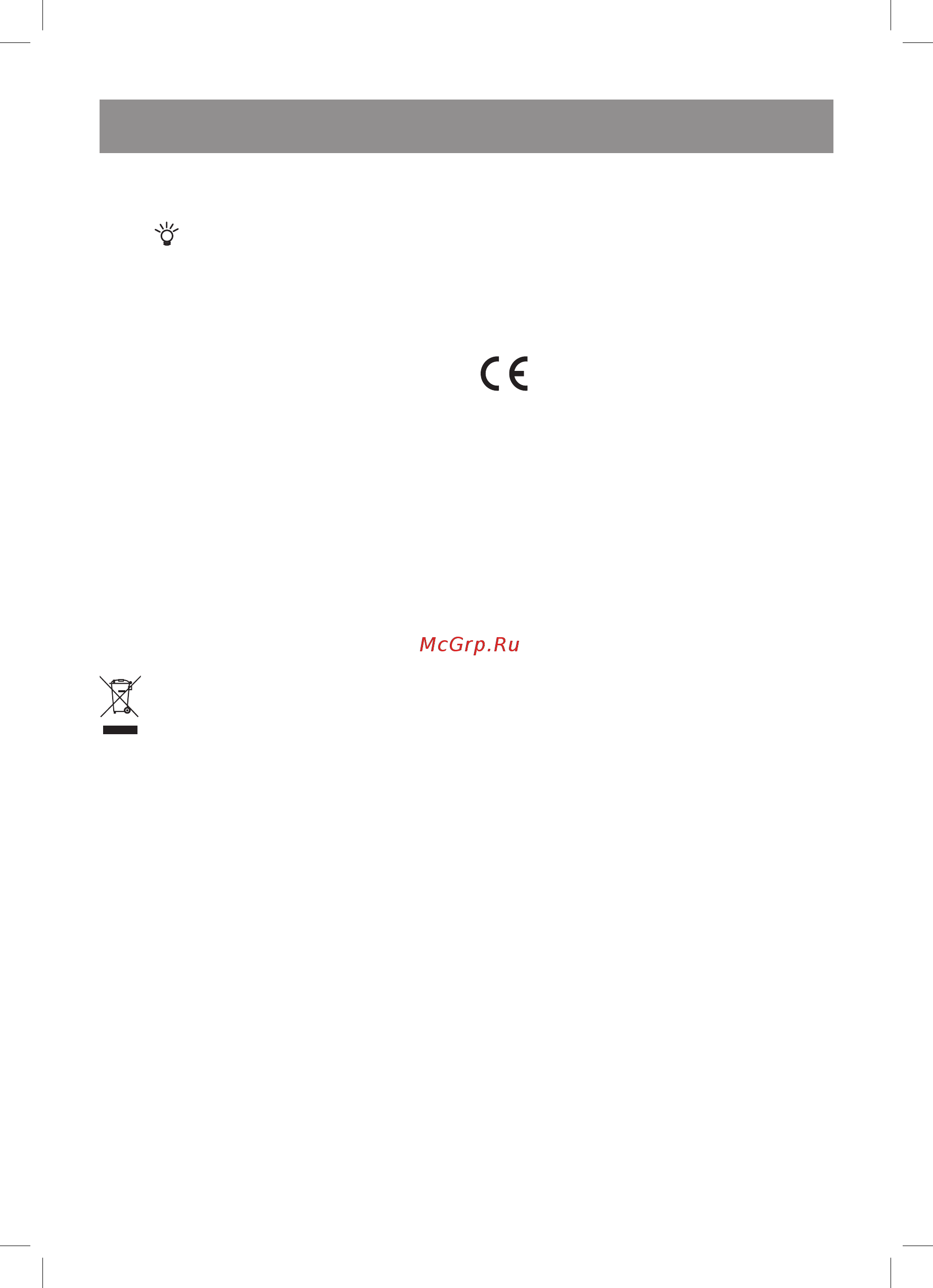Vitek VT-8555 [5/20] English