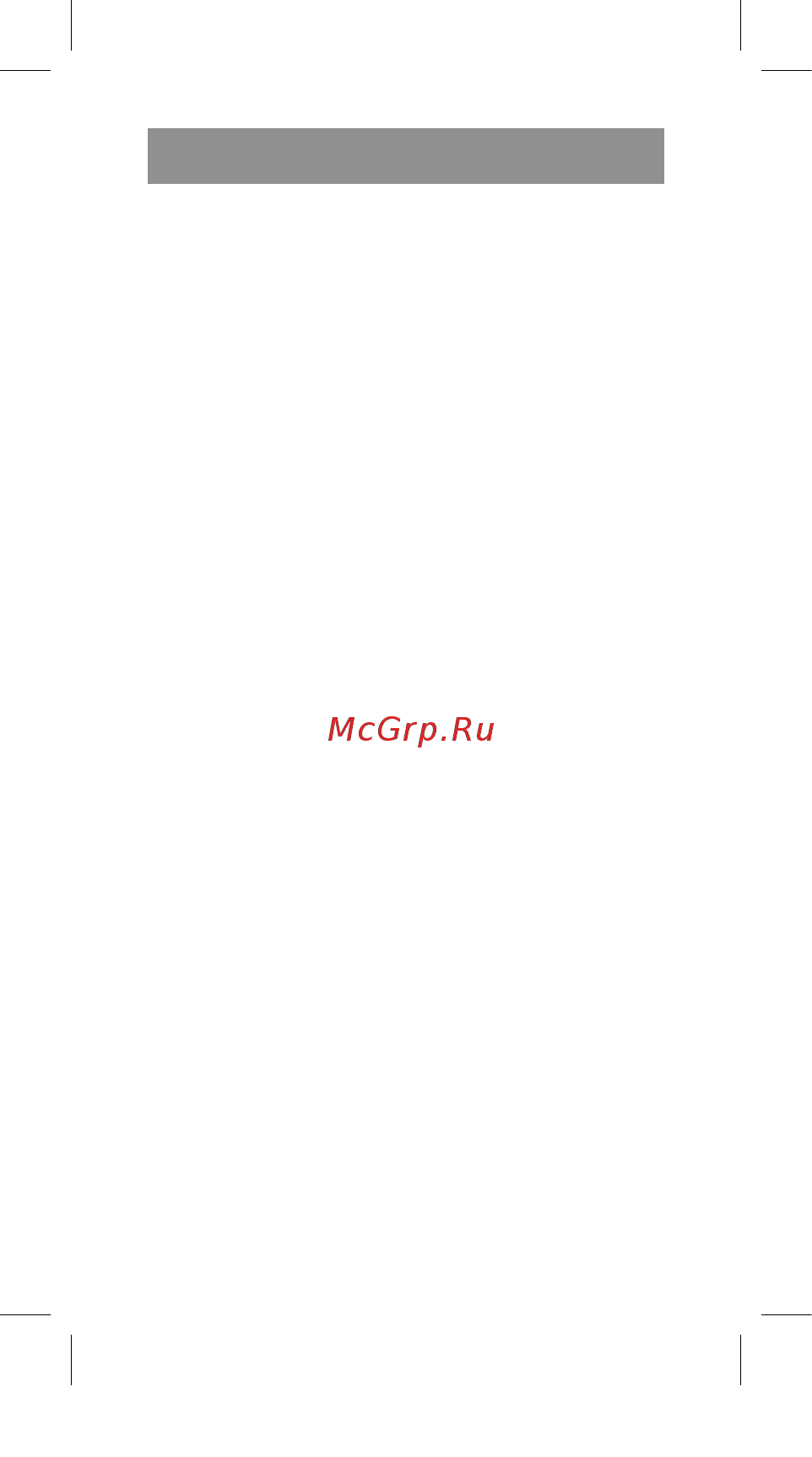 Vitek VT-8284 [12/40] Русский