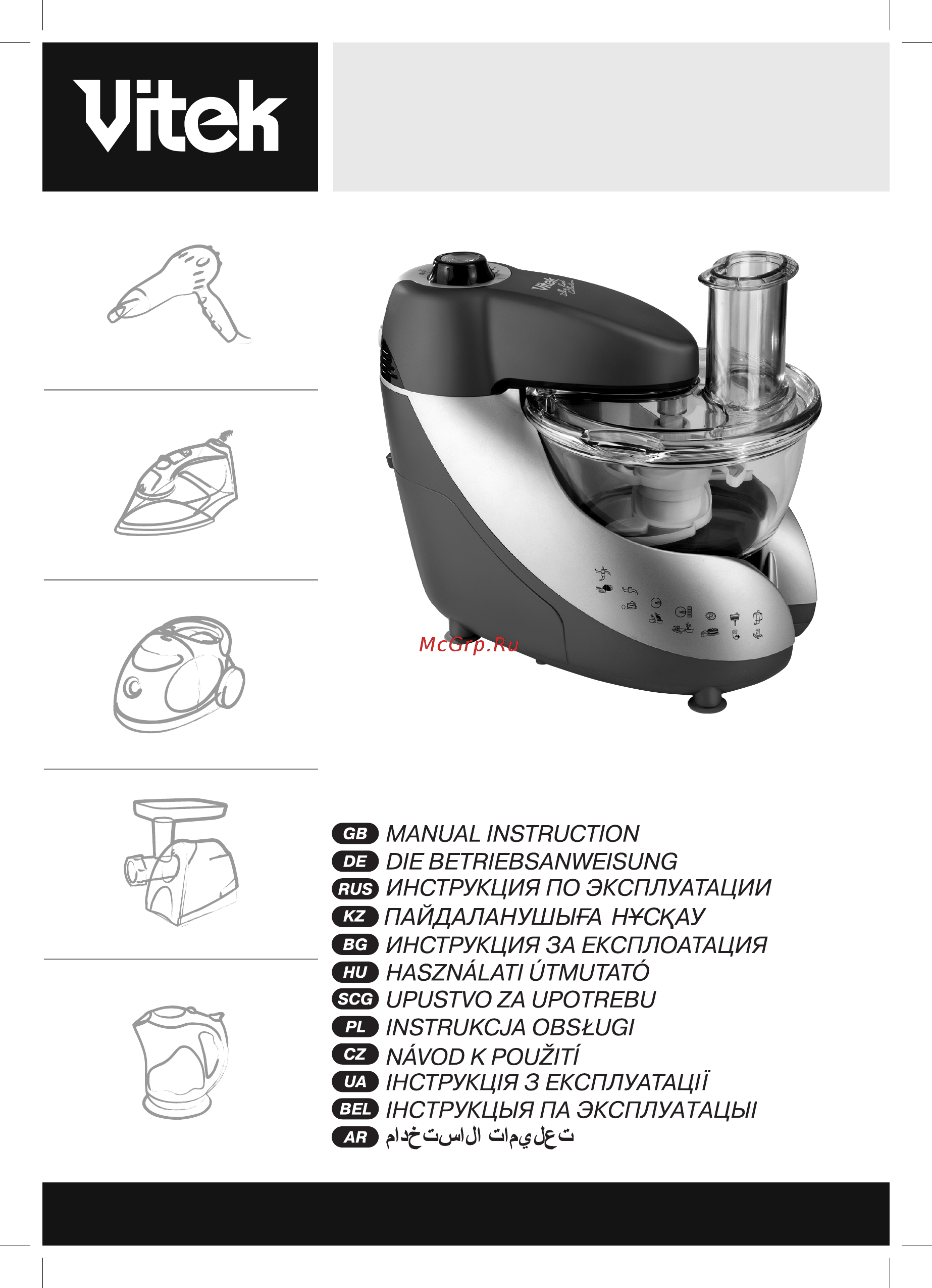 Vitek VT-1618 R Инструкция по эксплуатации онлайн