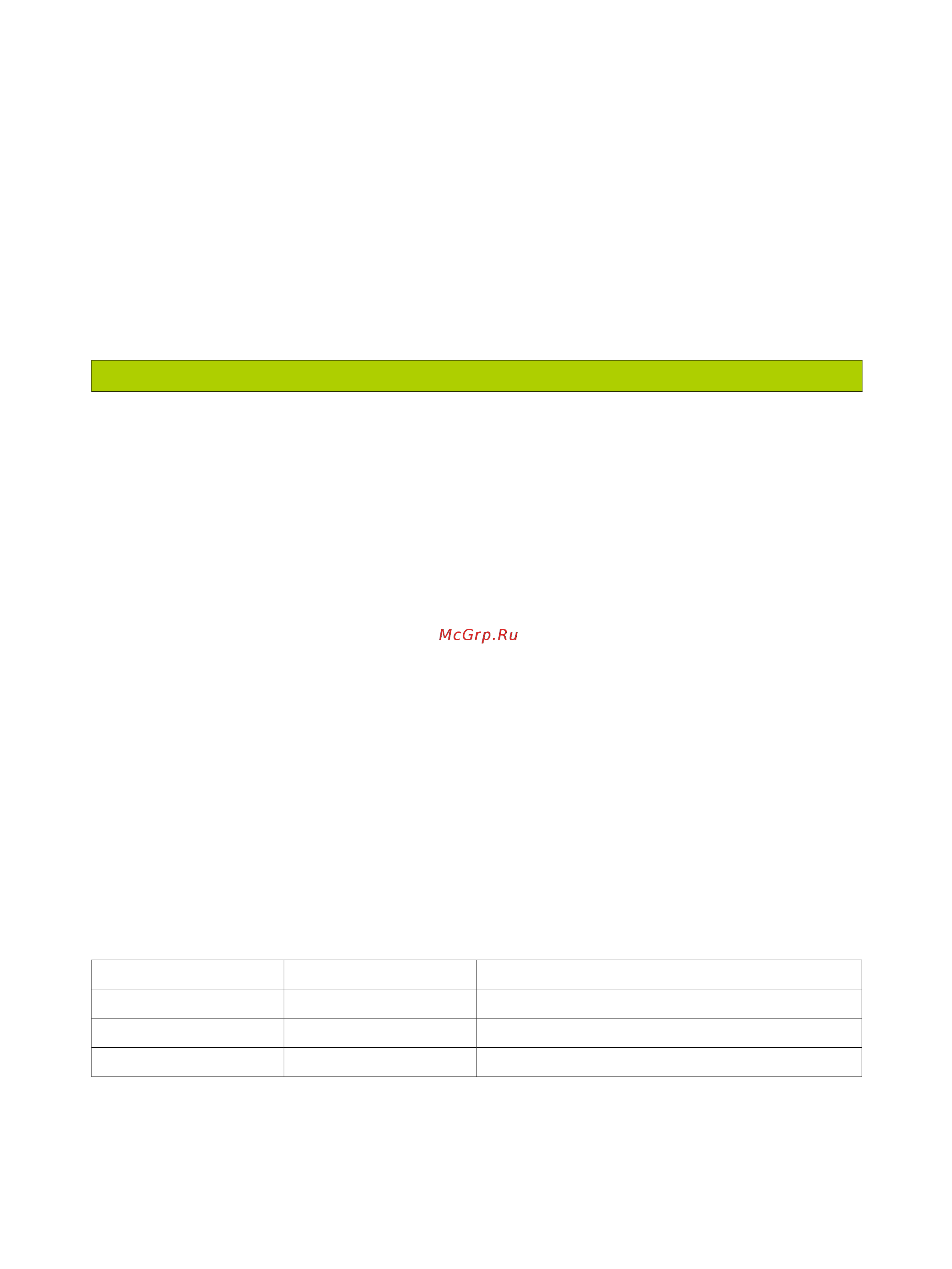 Grillo GF 3 [18/64] Caratteristiche tecniche