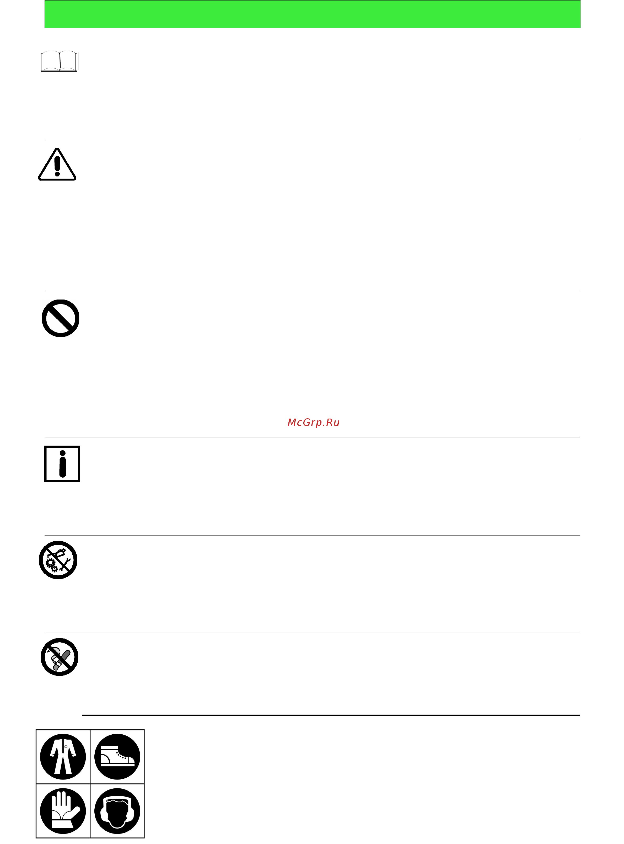 Grillo GF 3 [4/64] Safety symbols simbologia per la sicurezza symbologie pour la securite