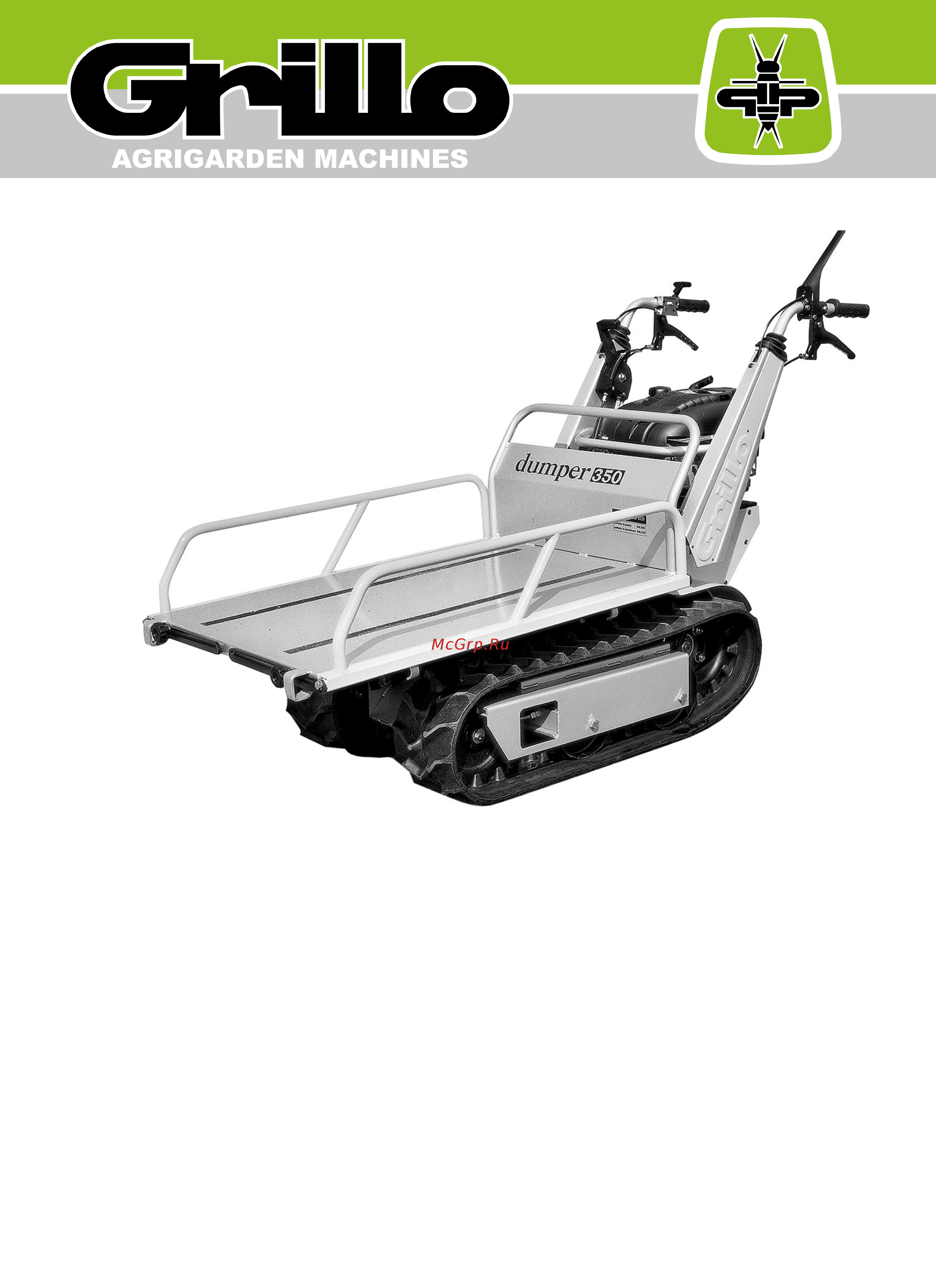 Grillo Dumper 350 BASIC Инструкция по эксплуатации онлайн