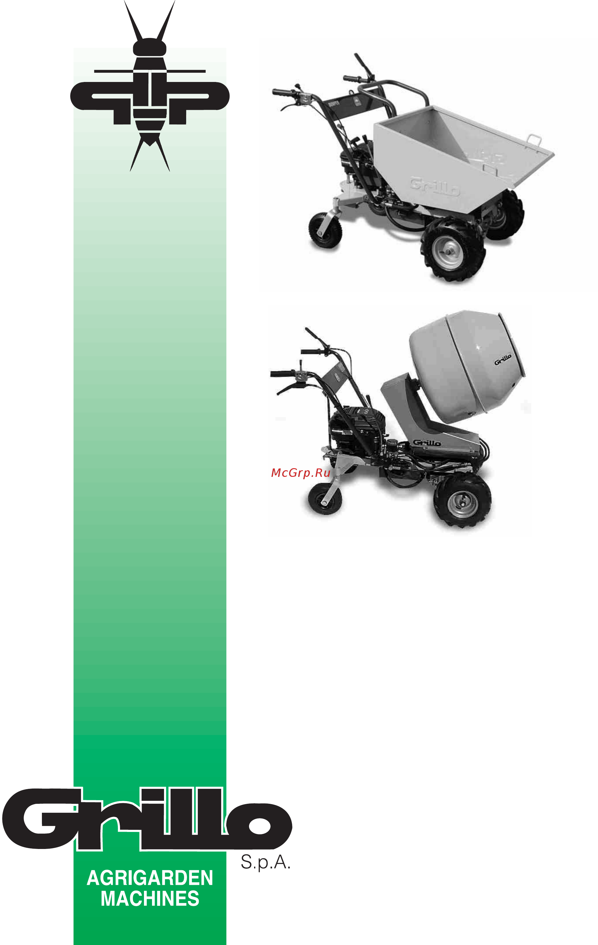 Grillo Dumper 201 Инструкция по эксплуатации онлайн