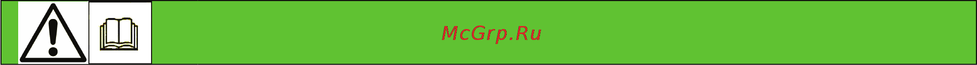 Grillo Dumper 507 [25/57] Dumper 507
