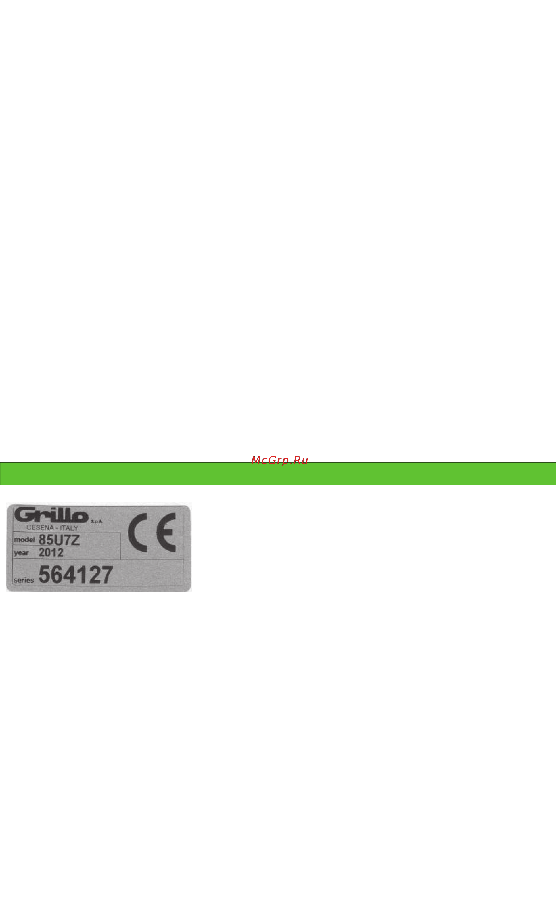 Grillo Dumper 507 [35/57] L564127