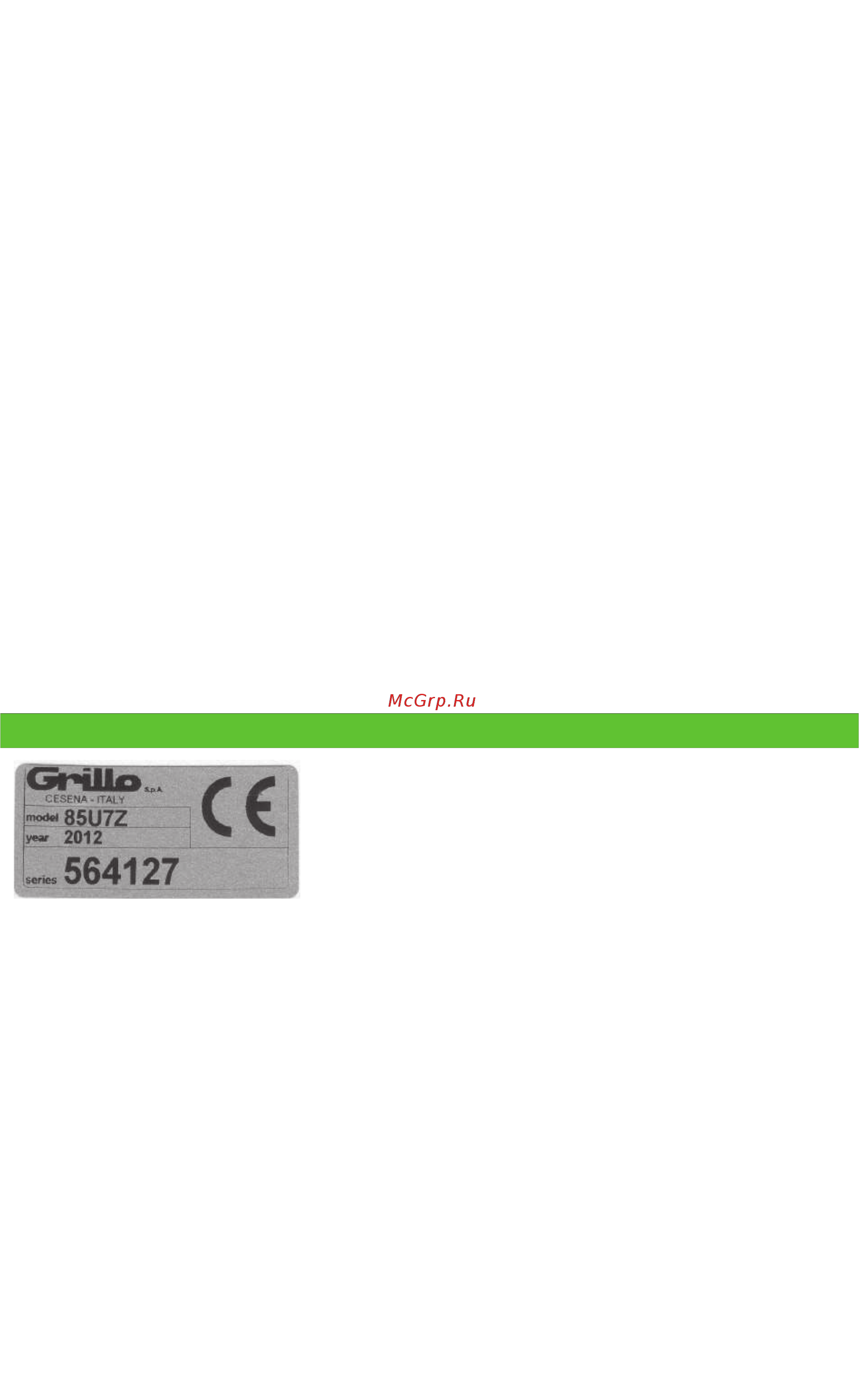Grillo Dumper 507 [43/57] U7z ye 2012