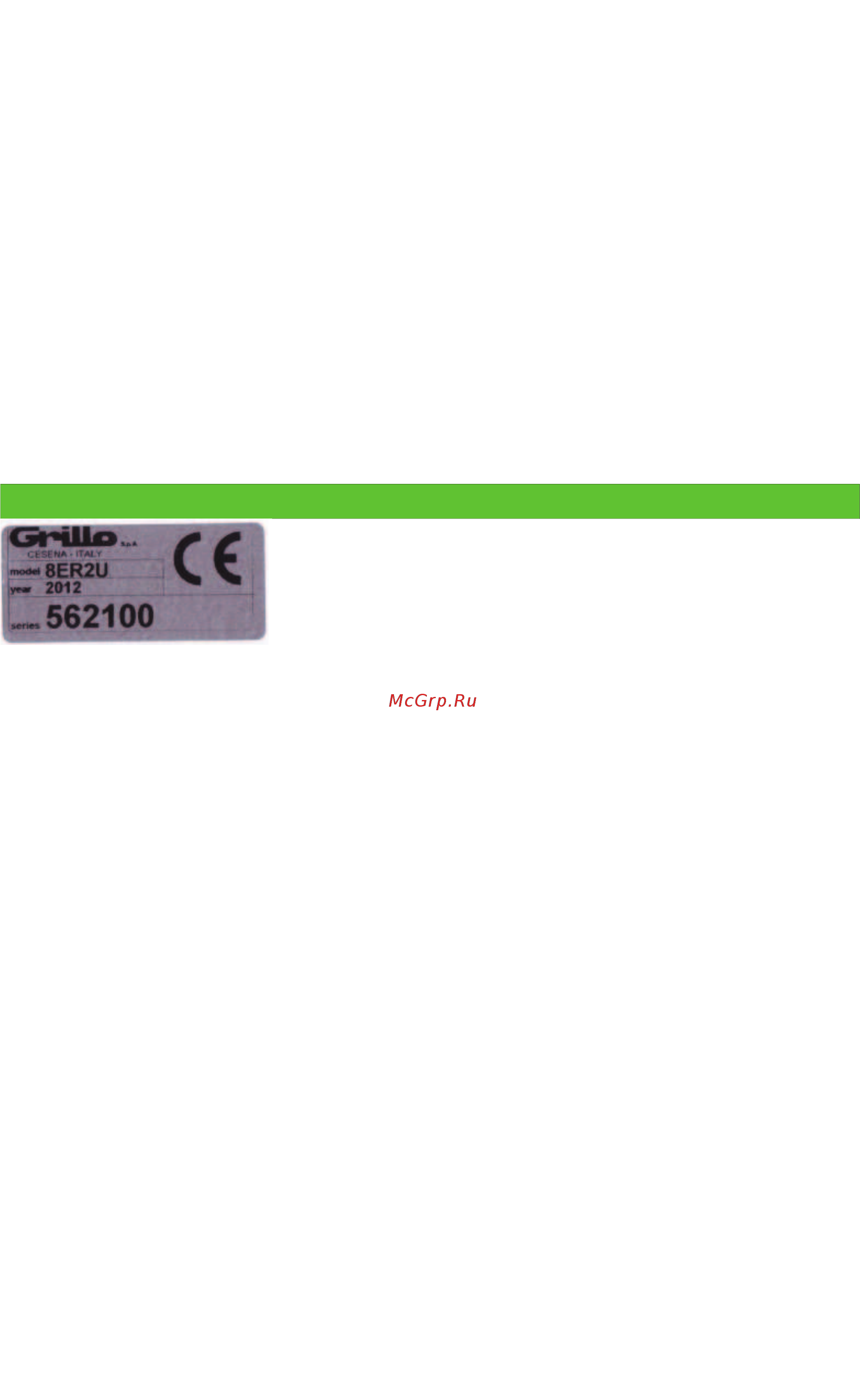 Grillo Dumper 507 [9/57] _562100