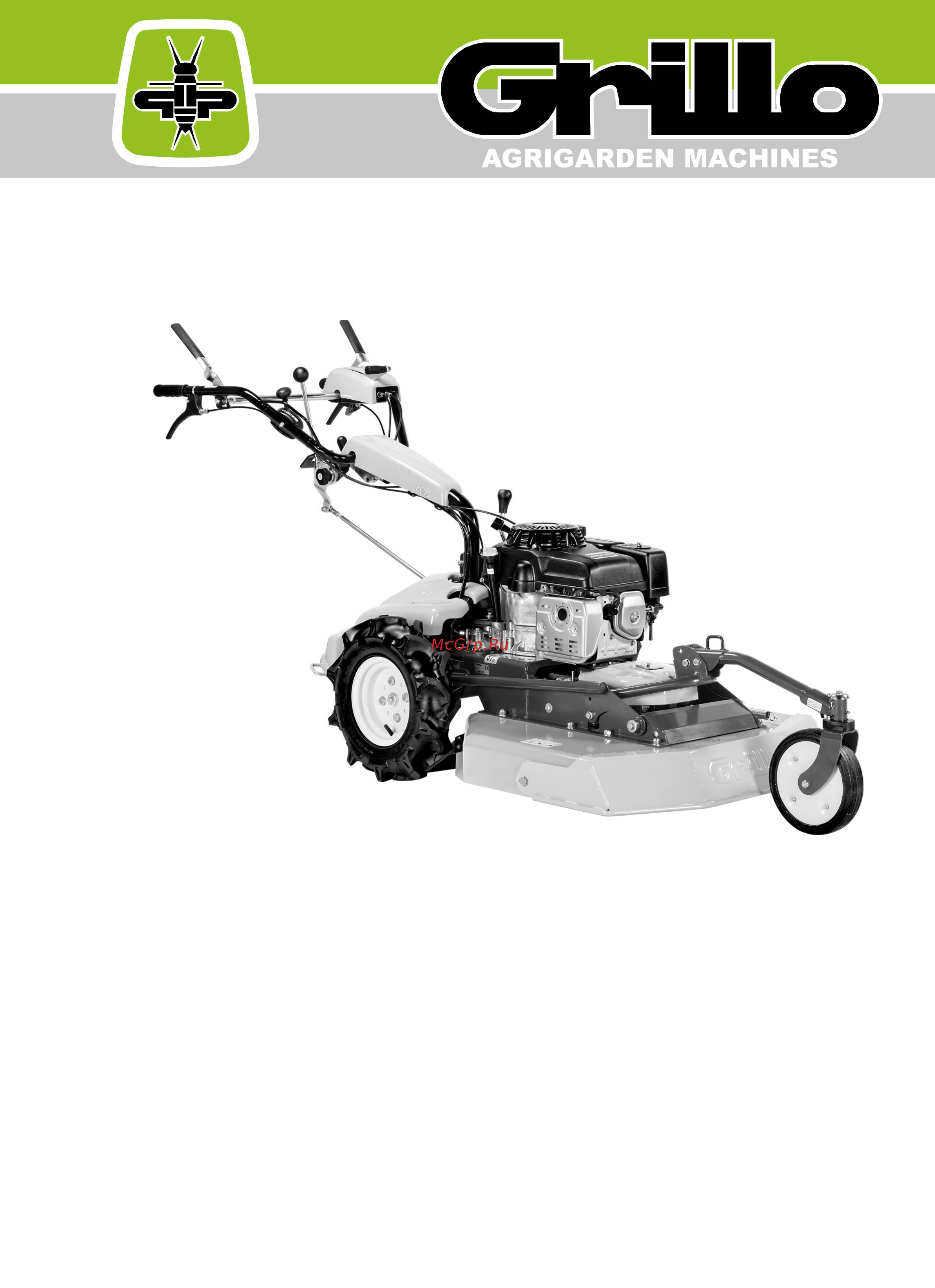 Grillo CL 75 Инструкция по эксплуатации онлайн