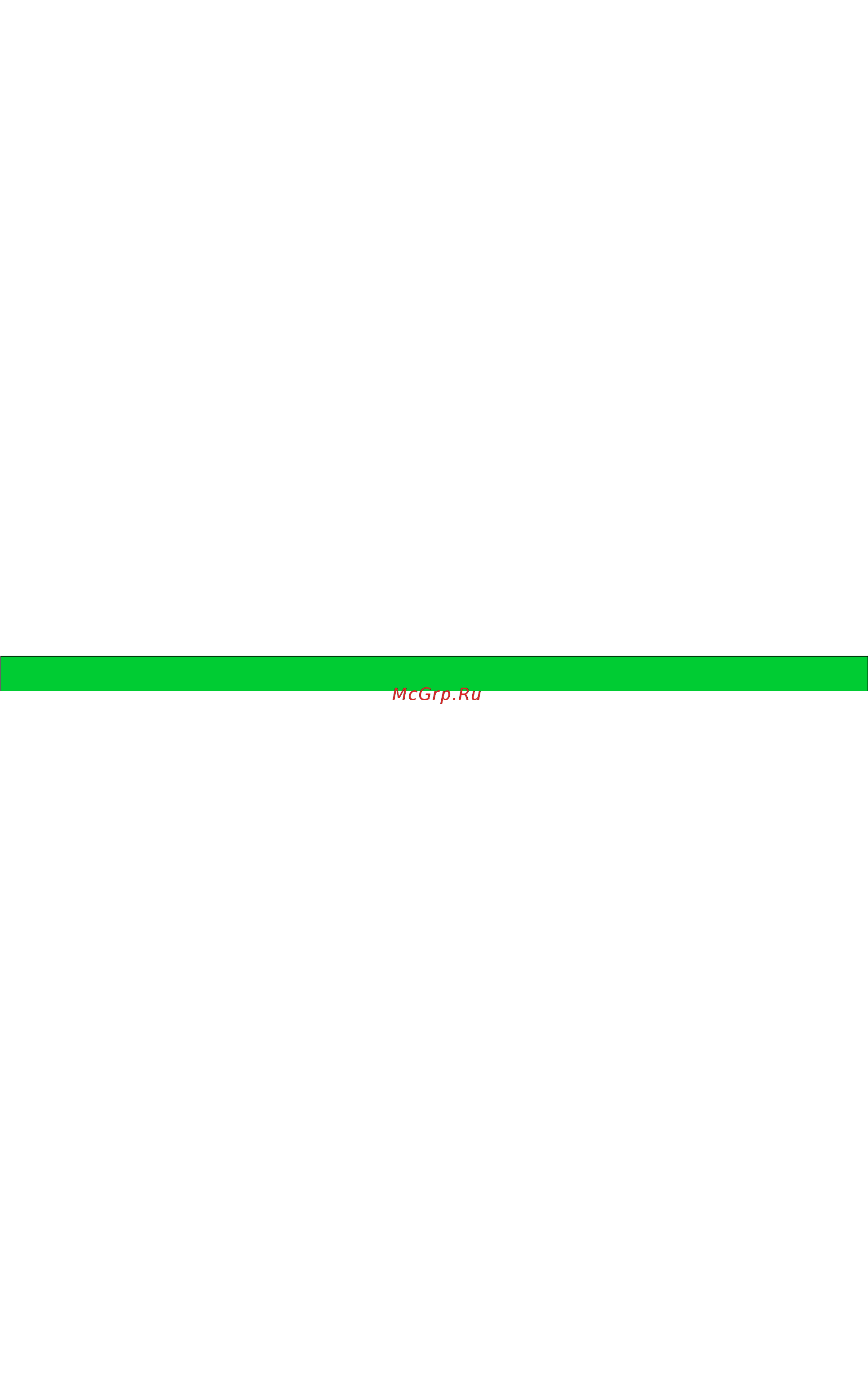 Grillo GH 9 [36/71] Maintenance et lubrification