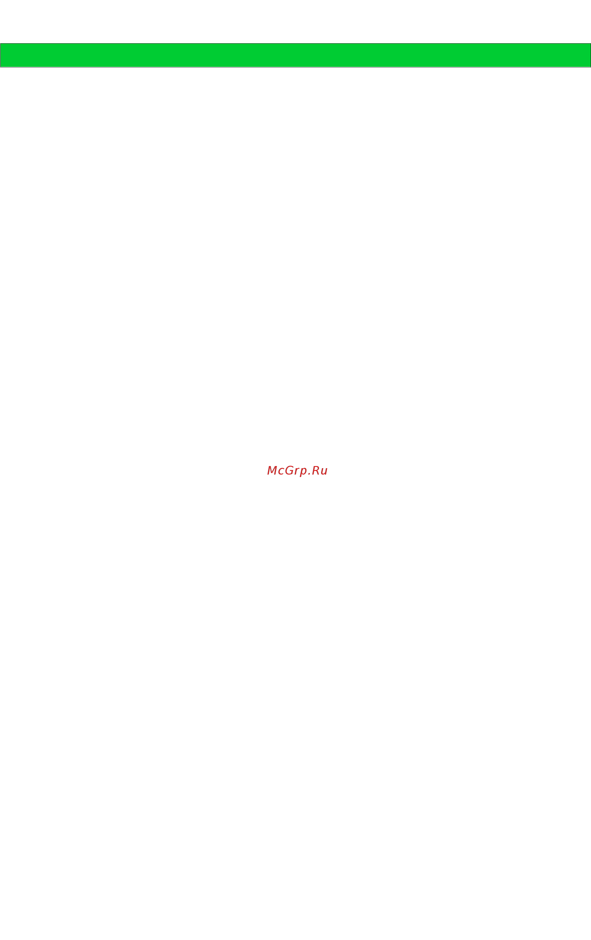 Grillo GH 9 [39/71] Outils