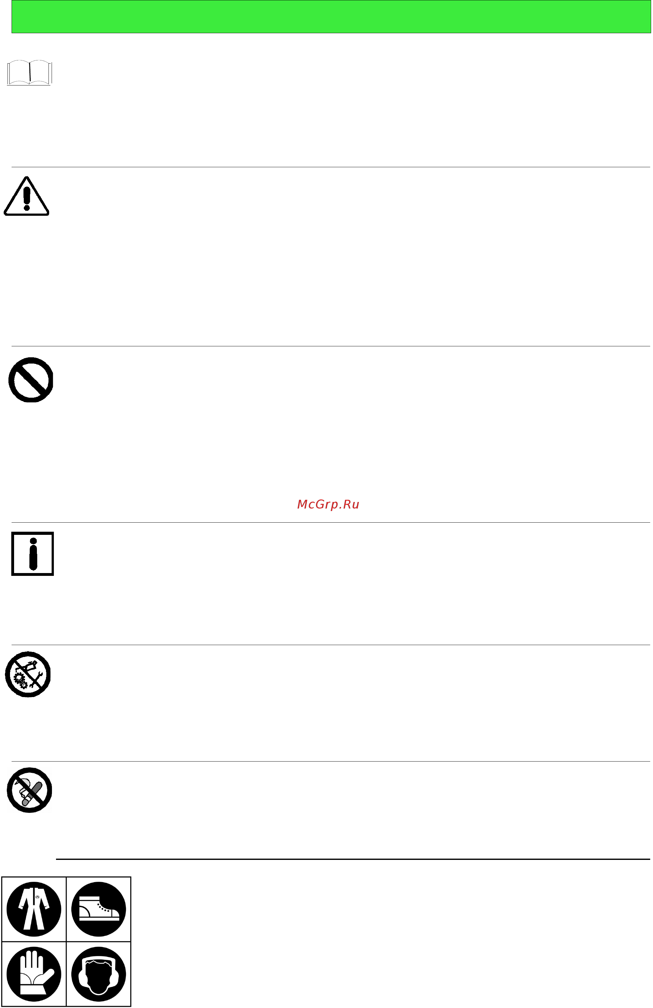Grillo GH 9 [4/71] Safety symbols simbologia per la sicurezza symbologie pour la securite