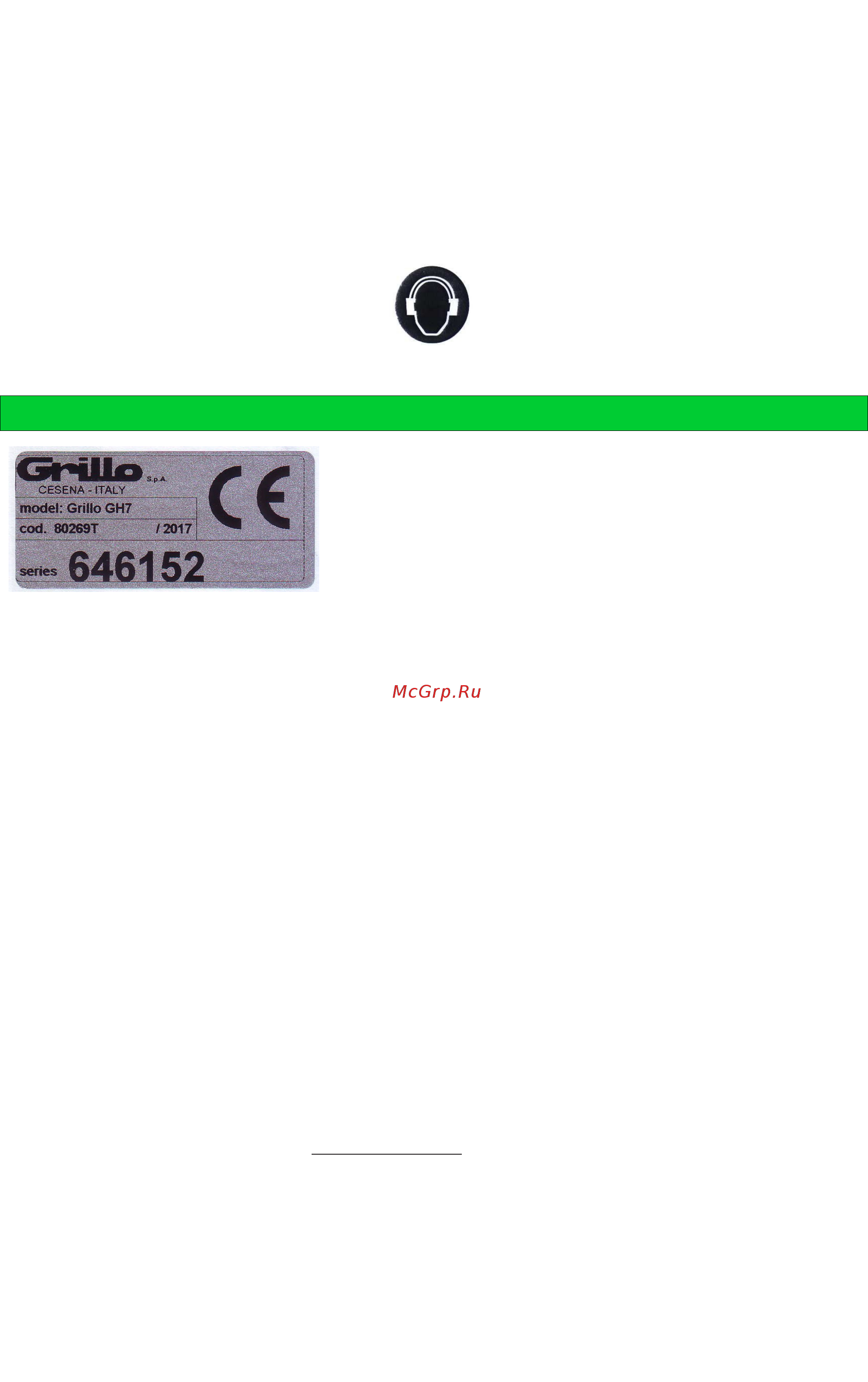 Grillo GH 9 [9/71] After sales service