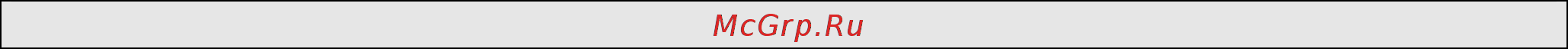 Grillo FX 20 [19/68] Manutenzione e lubrificazione