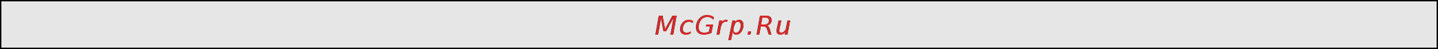 Grillo FX 20 [39/68] Wartung und schmierung