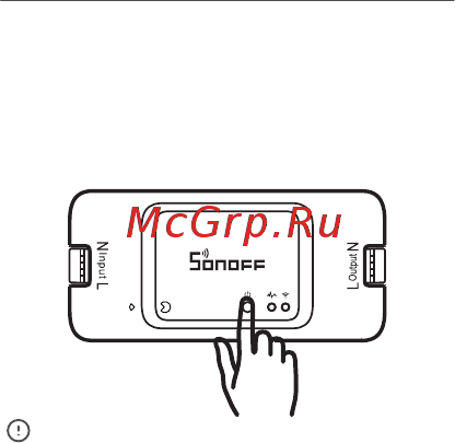Sonoff Basic R3 Wi-Fi DIY Smart Switch [12/30] 页 12