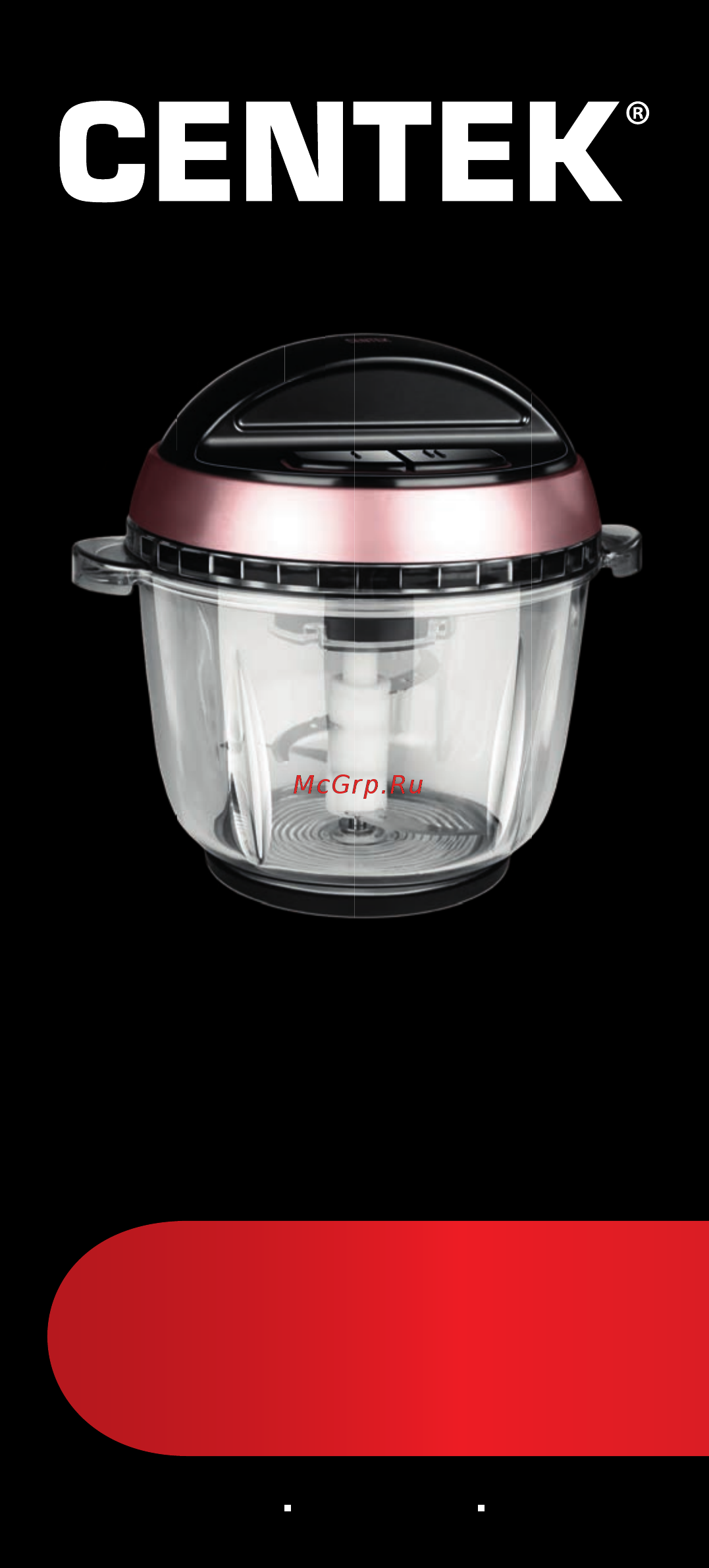 Centek CT-1396 Инструкция по эксплуатации онлайн