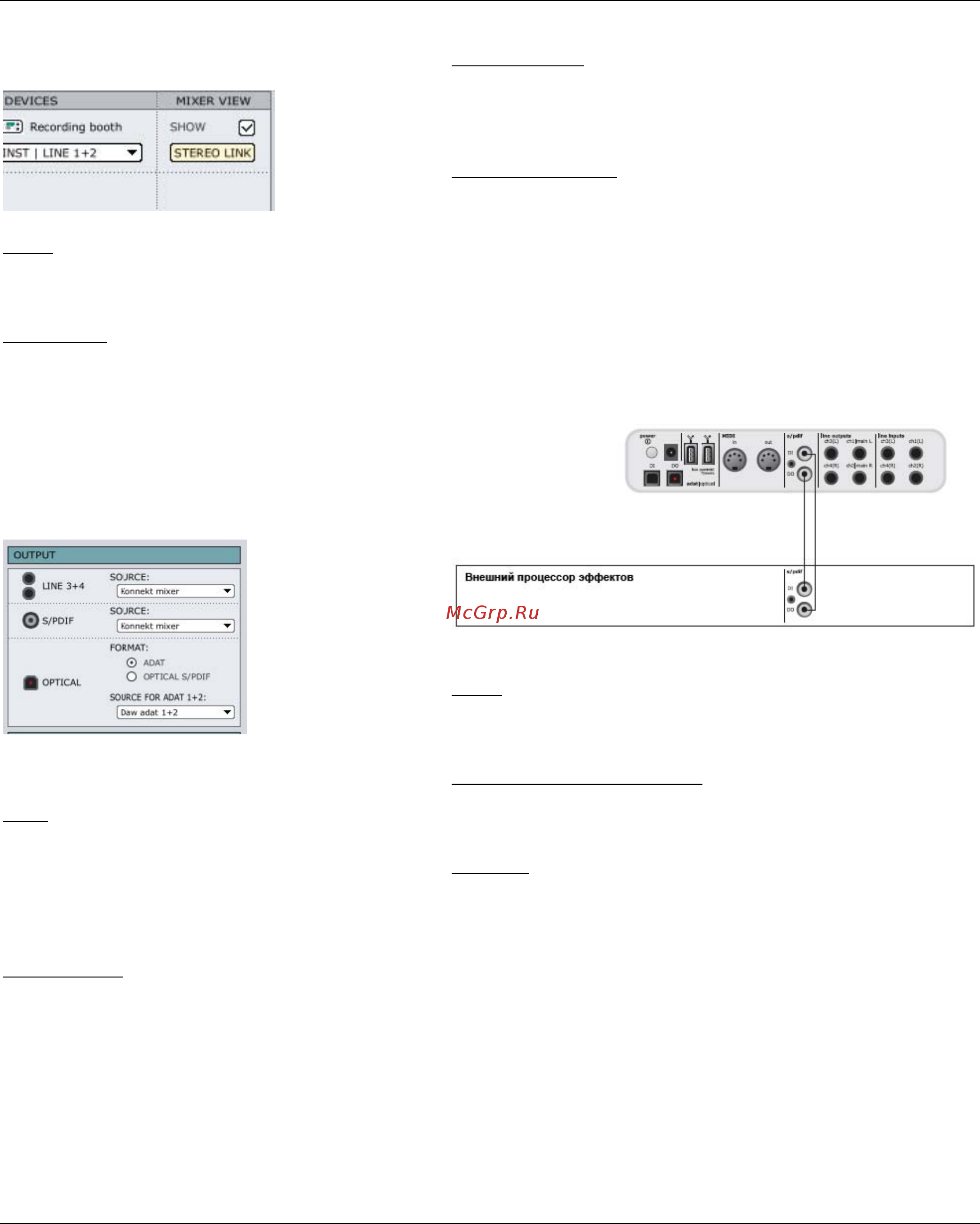 Tc Electronic Konnekt 8 [30/64] Выход output