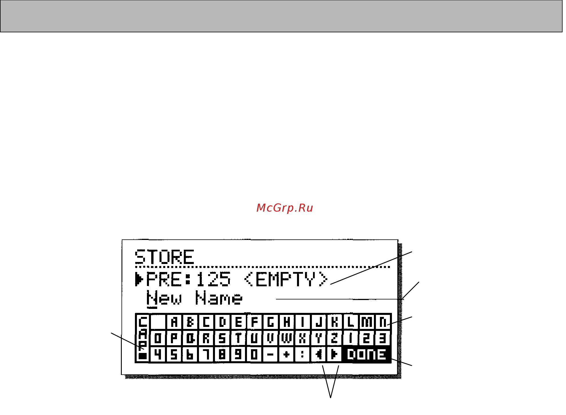 Tc Electronic М3000 [12/71] Сохранение в памяти store