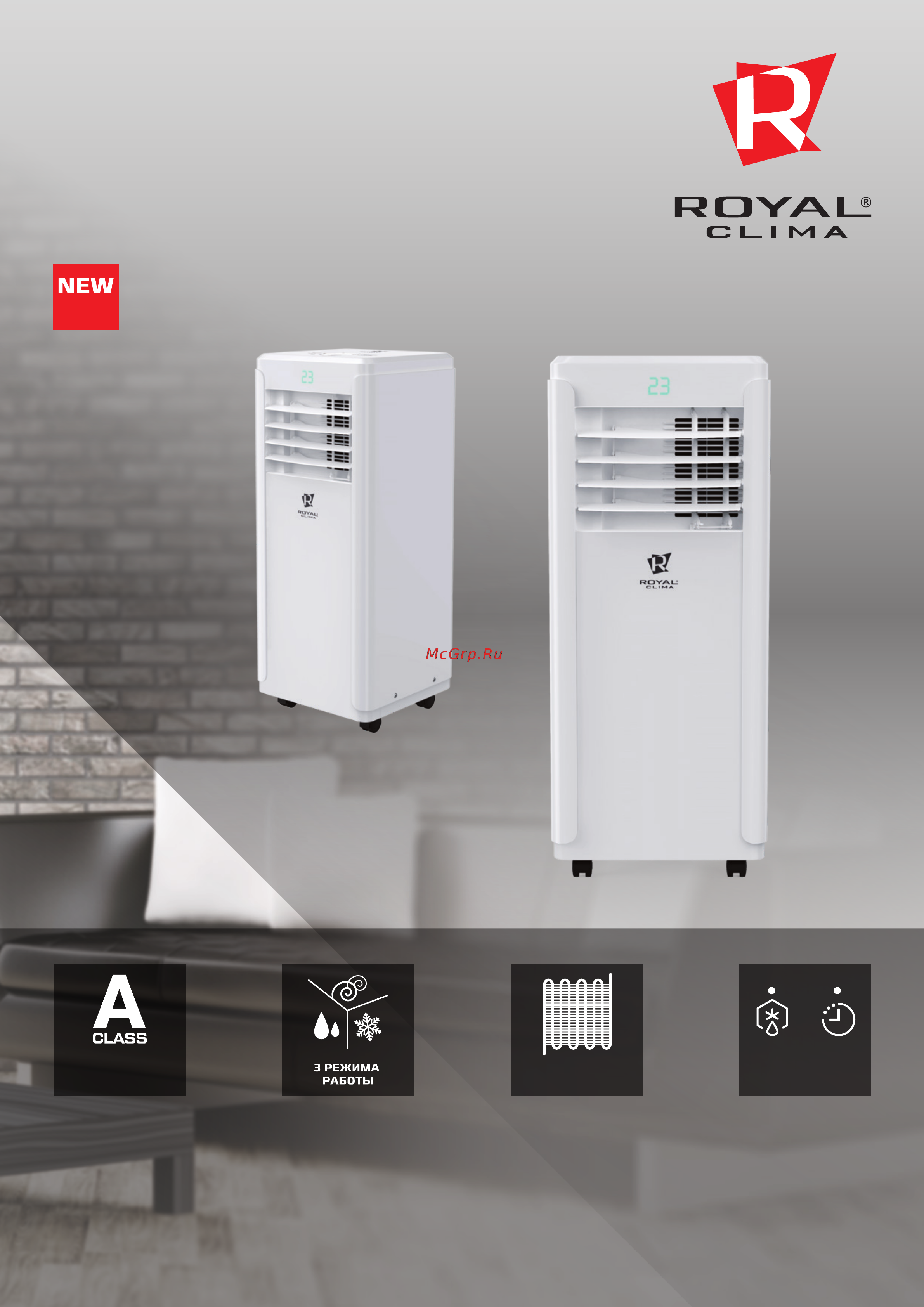 Royal Clima RM-MD40CN-E Листовка онлайн