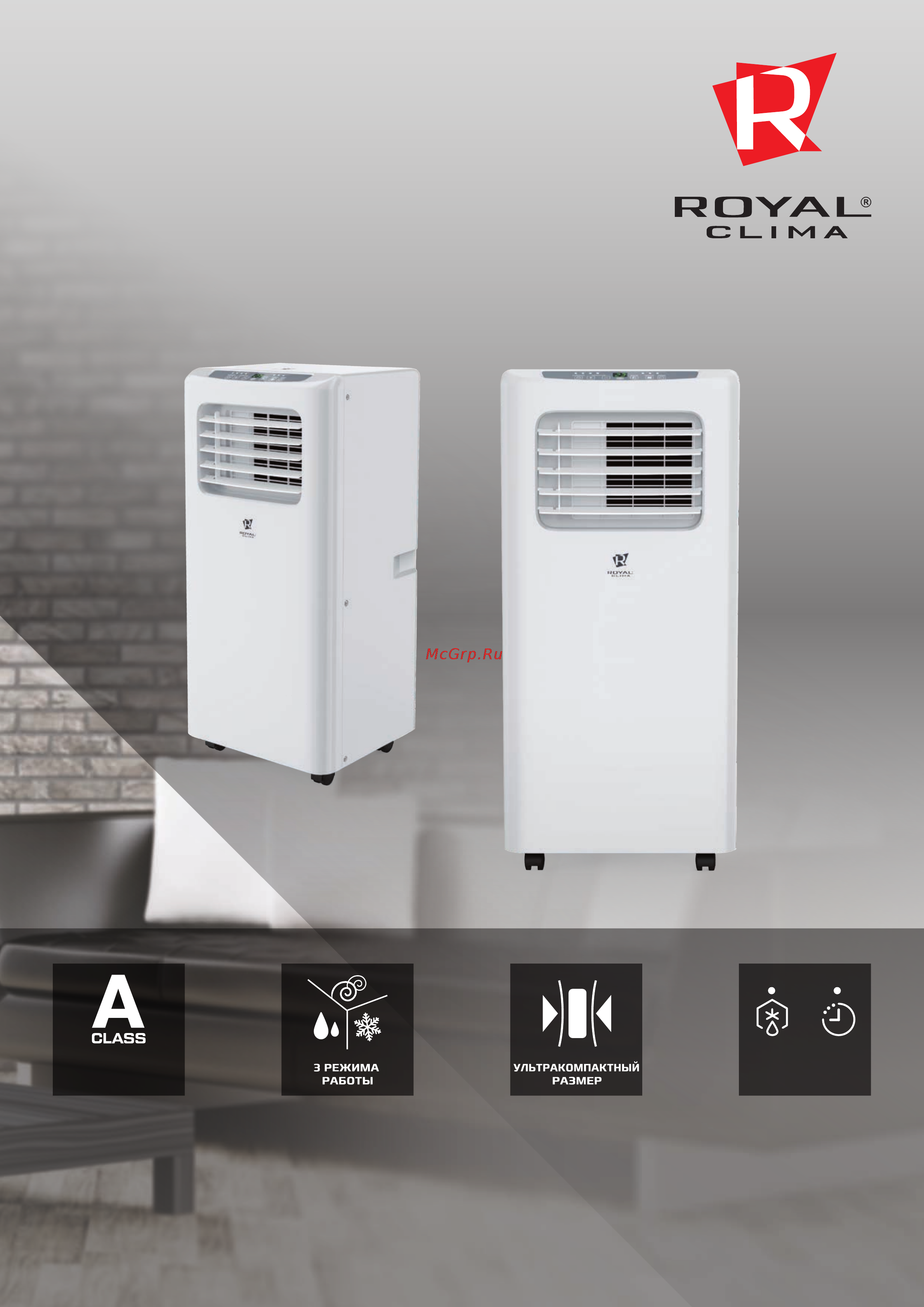 Royal Clima RM-MP30CN-E Листовка онлайн