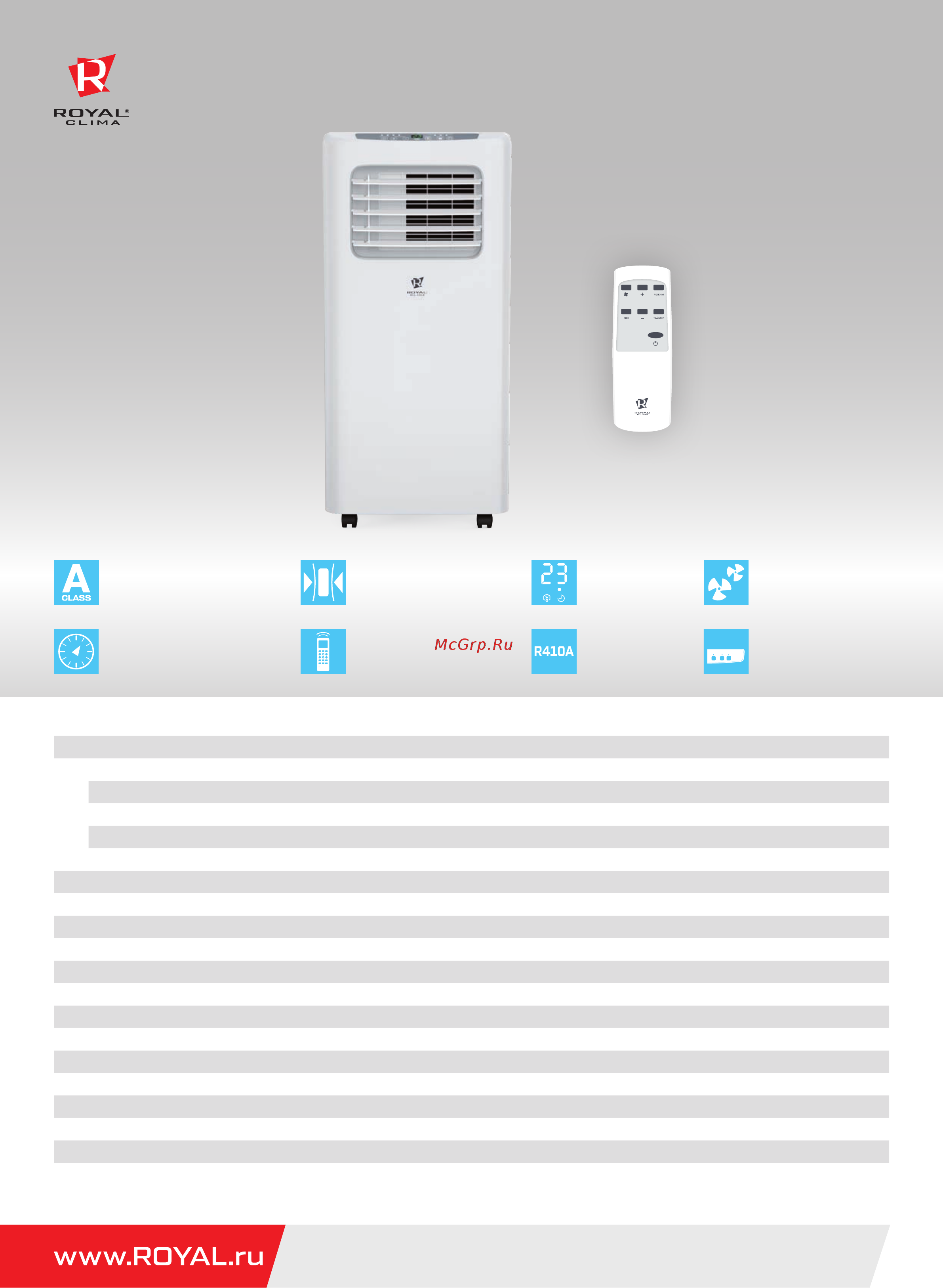 Royal Clima RM-MP30CN-E [2/2] Современная русифицированная touch панель управления