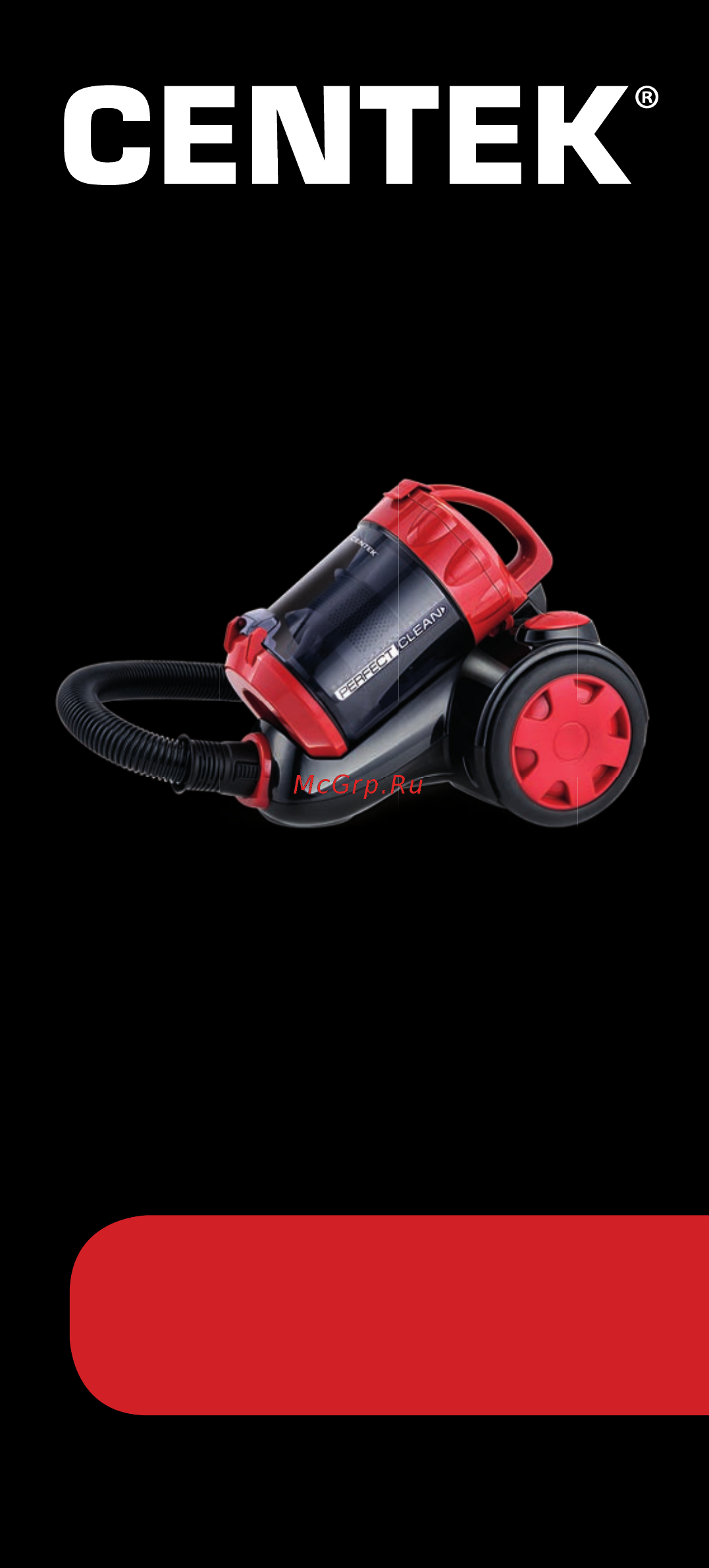 Centek CT-2528 Black/Red Инструкция по эксплуатации онлайн