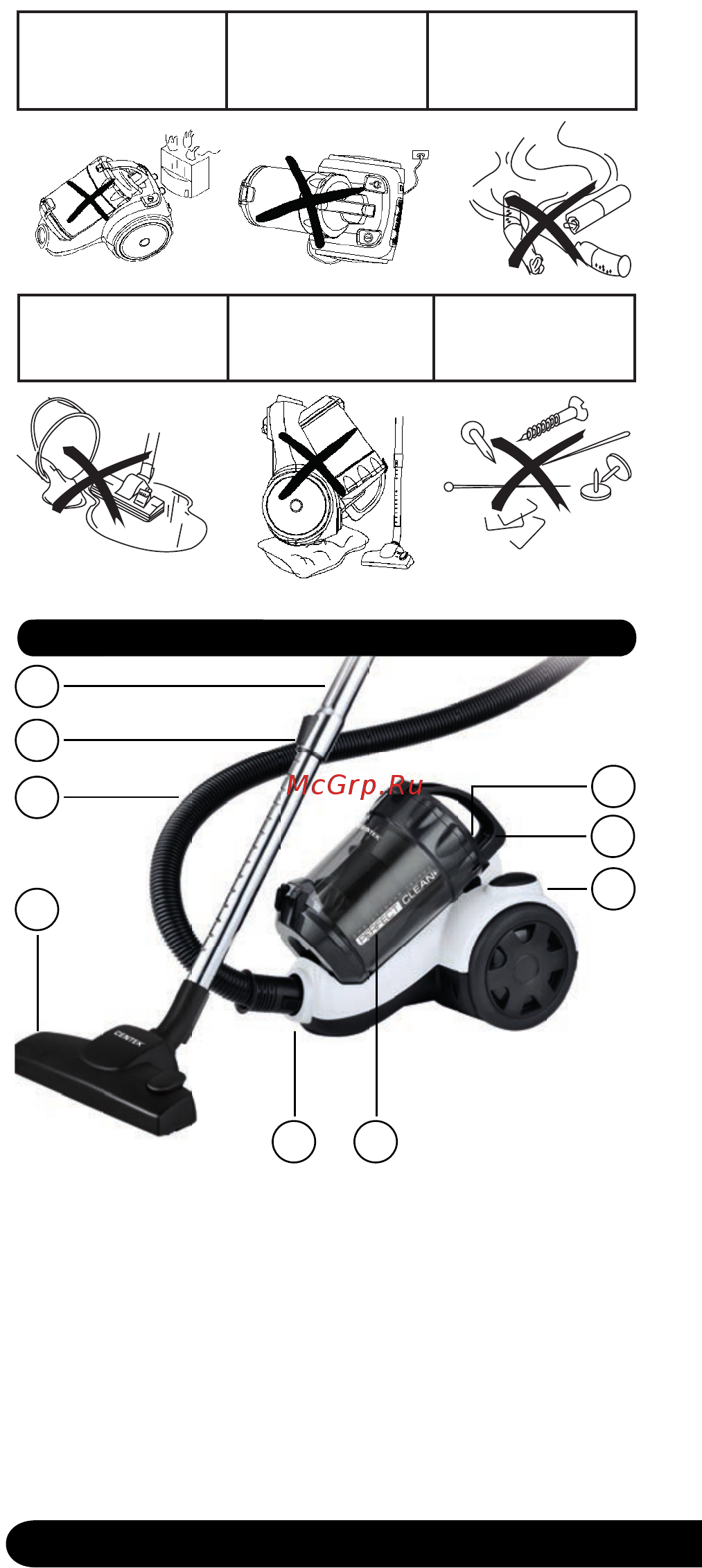 Centek CT-2528 Black/Red [4/16] Телескопическая труба 2 фиксатор трубы 3 шланг 4 двухфазная щетка 5 соединительная муфта 6 контейнер пылесборника 7 кнопка сматывания шнура 8 ручка для транспортировки 9 кнопка вкл выкл