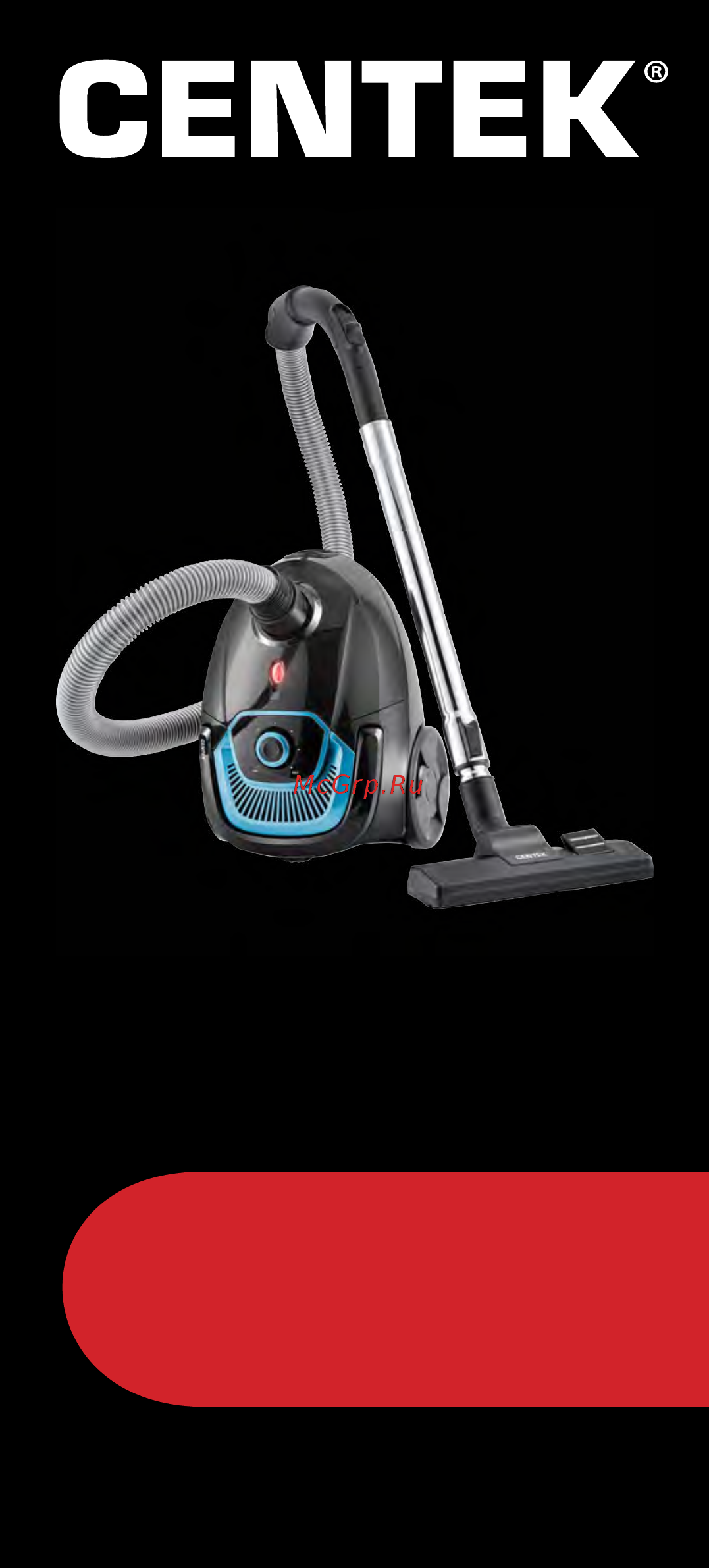 Centek CT-2538 Black/Beige Инструкция по эксплуатации онлайн
