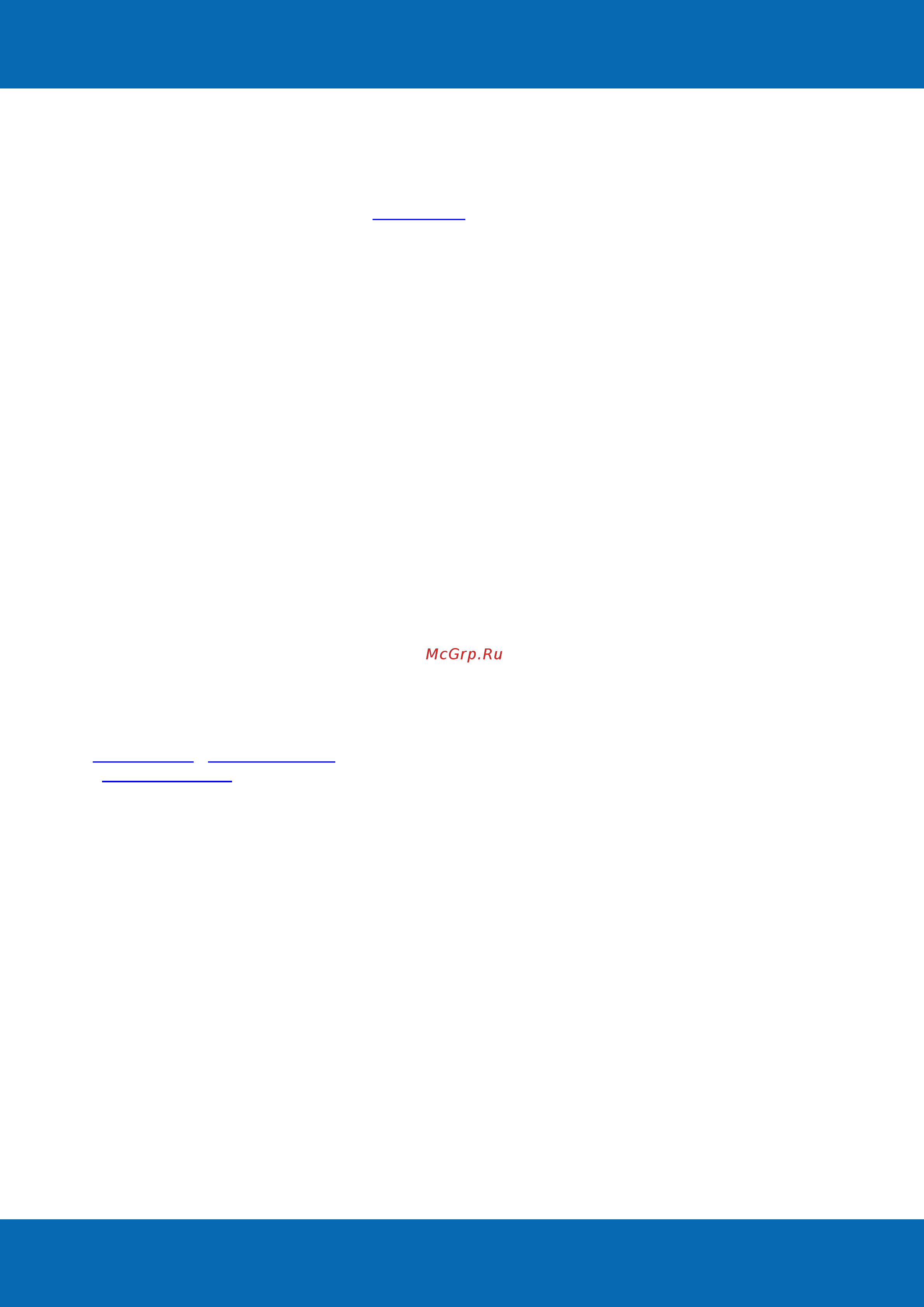 NAVIgard NV 8500 [11/11] Nv 8500