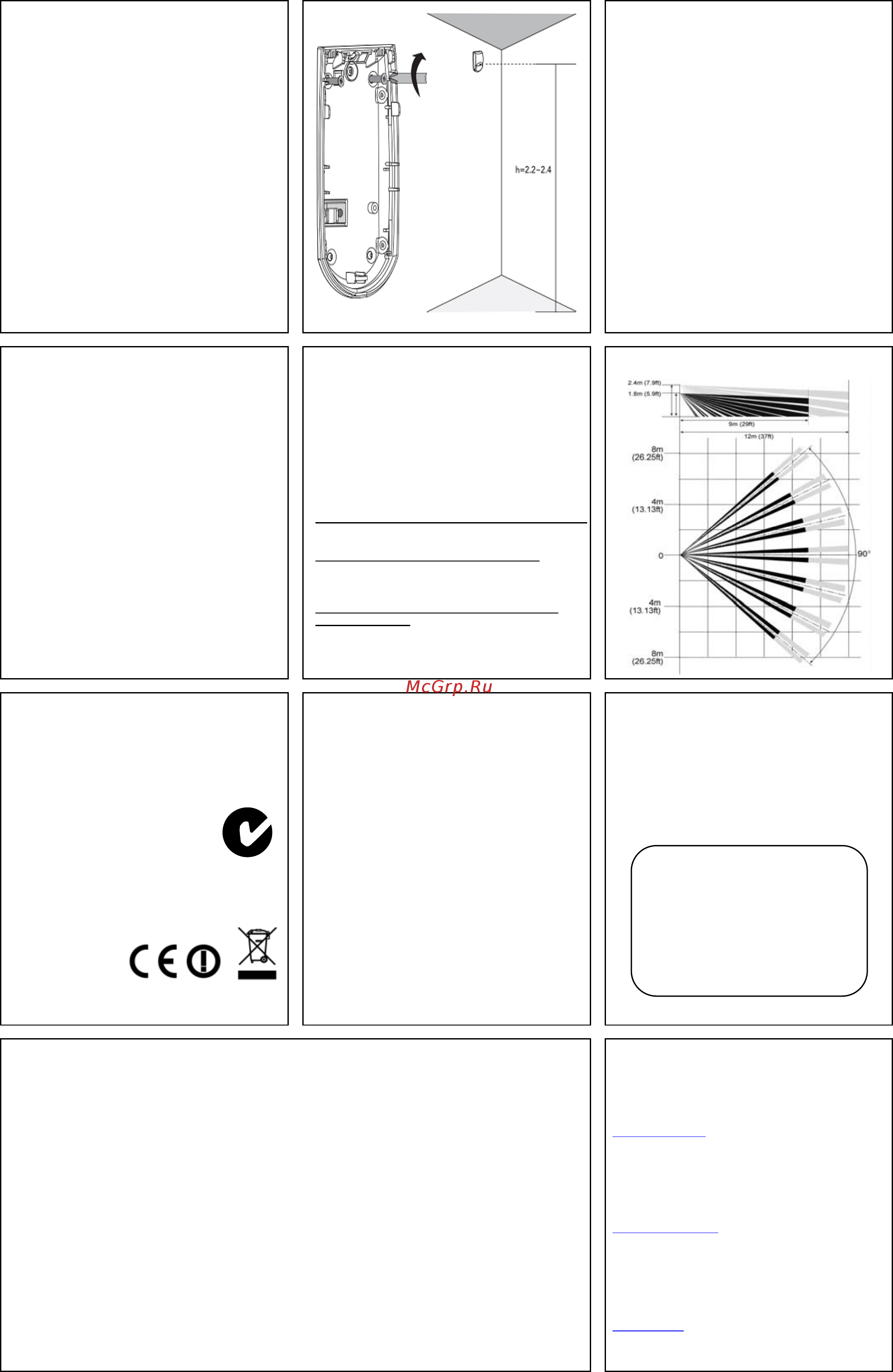 NAVIgard FW2 NEO [2/2] Внимание