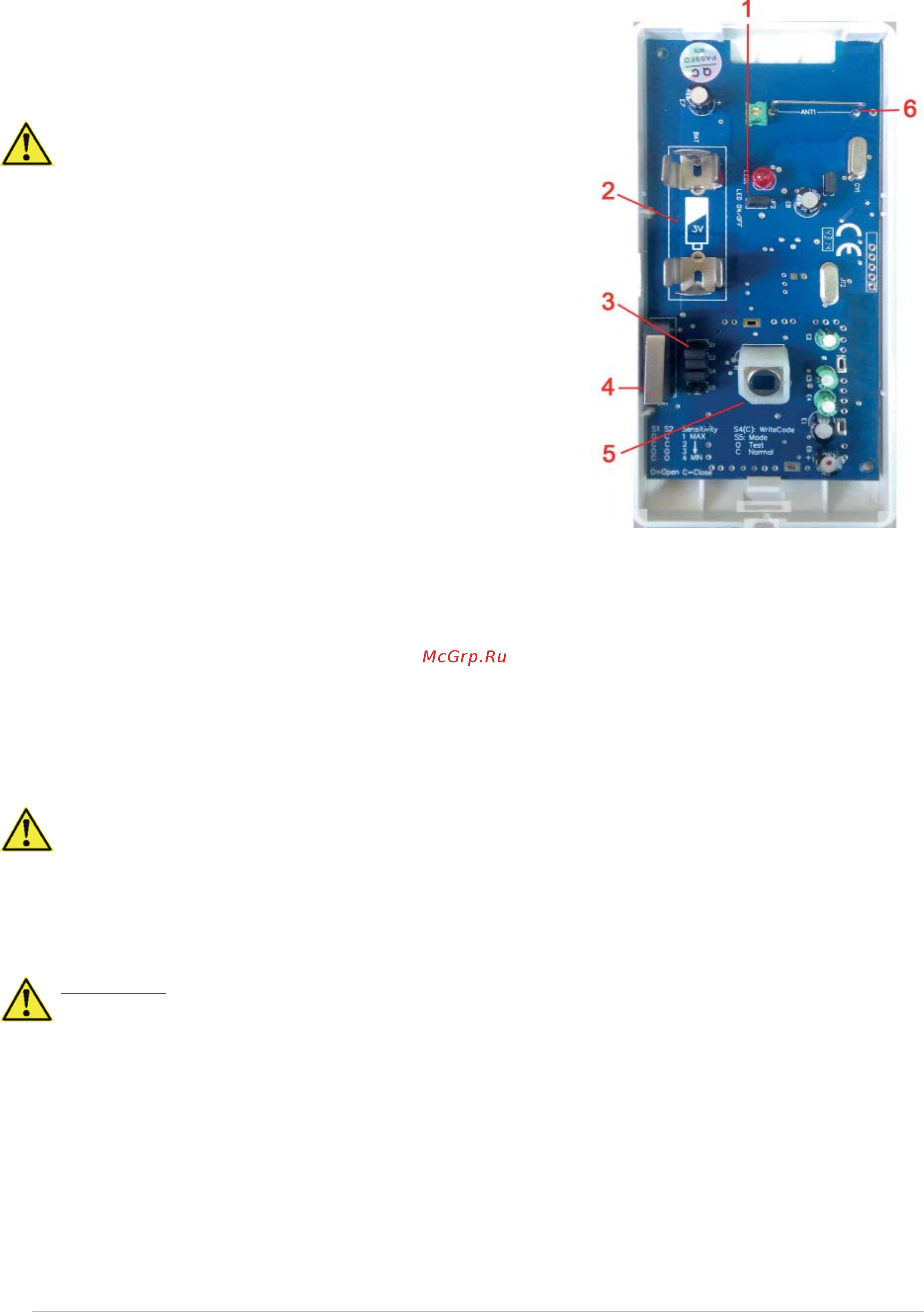 NAVIgard NV 302DWP [2/2] Запись извещателя в приемник navigard